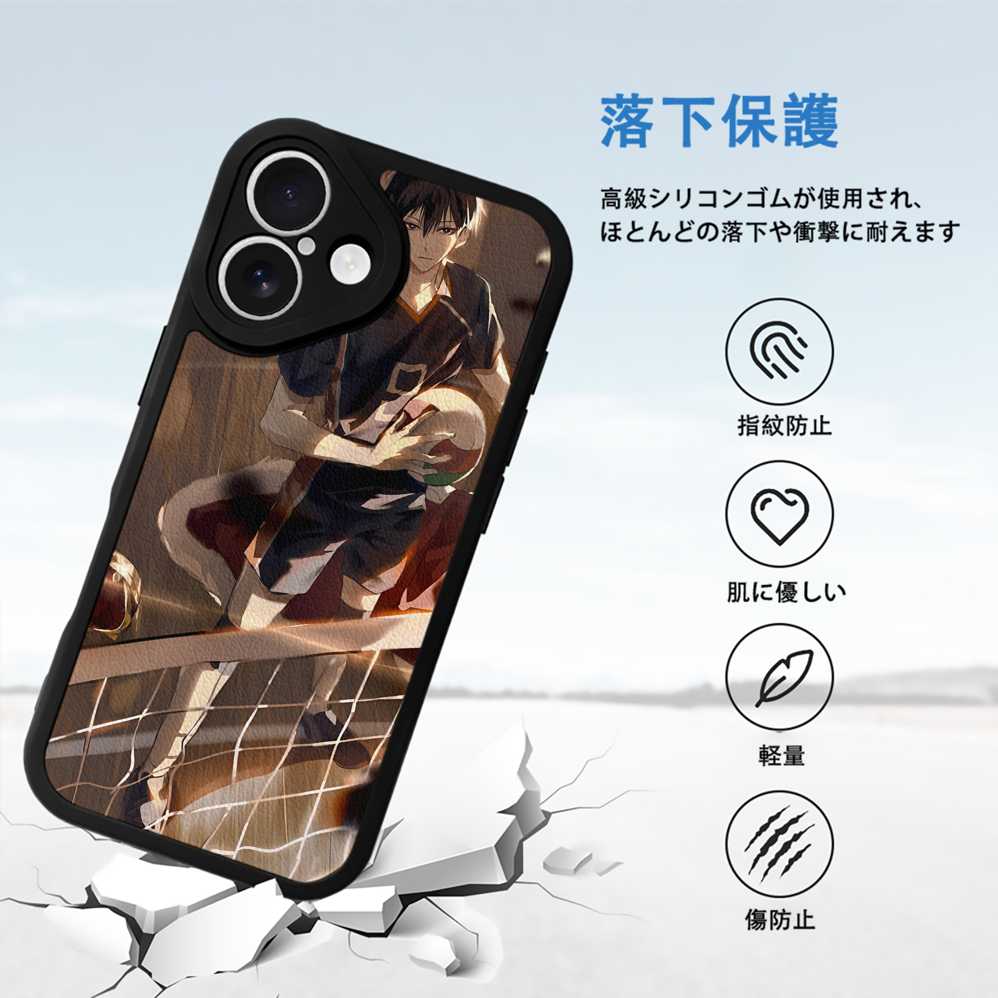 ハイキュー!! Haikyu!! 【iPhone 16シリーズ対応】シリコンスマホケース（レザー調） 材質：シリコン