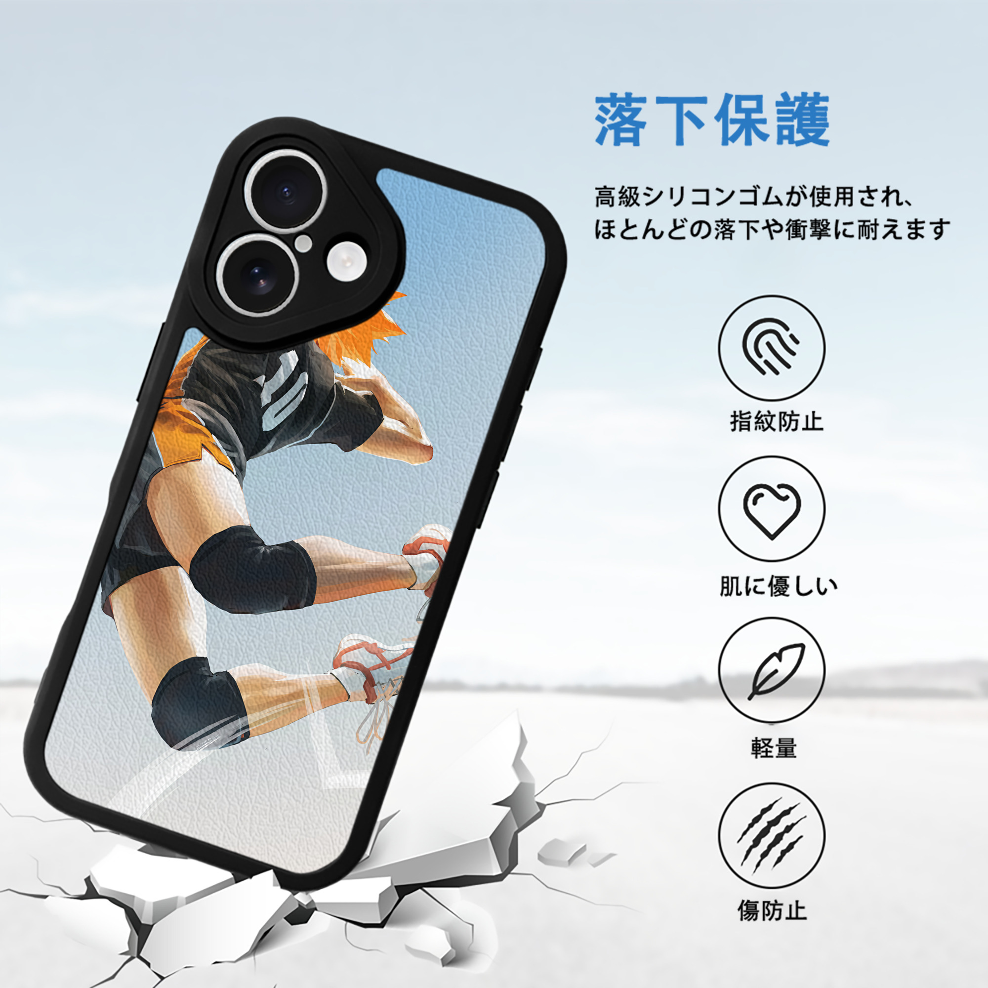 ハイキュー!! Haikyu!! 【iPhone 16シリーズ対応】シリコンスマホケース（レザー調） 材質：シリコン