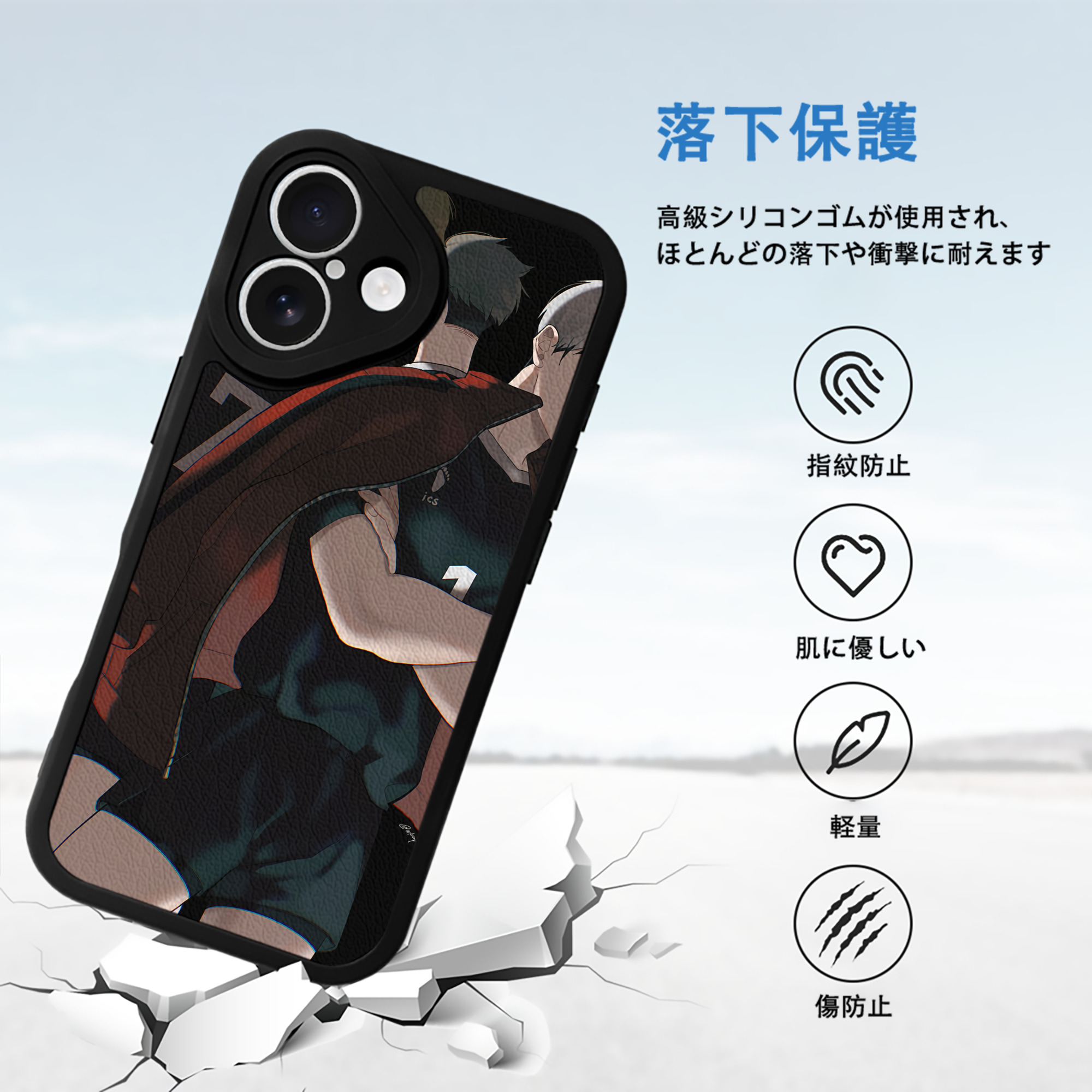ハイキュー!! Haikyu!! 【iPhone 16シリーズ対応】シリコンスマホケース（レザー調） 材質：シリコン