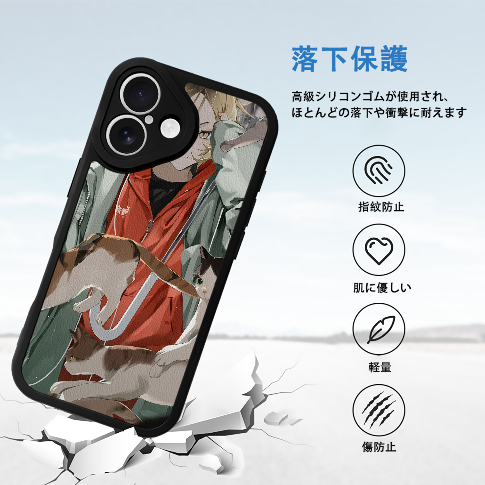 ハイキュー!! Haikyu!! 【iPhone 16シリーズ対応】シリコンスマホケース（レザー調） 材質：シリコン