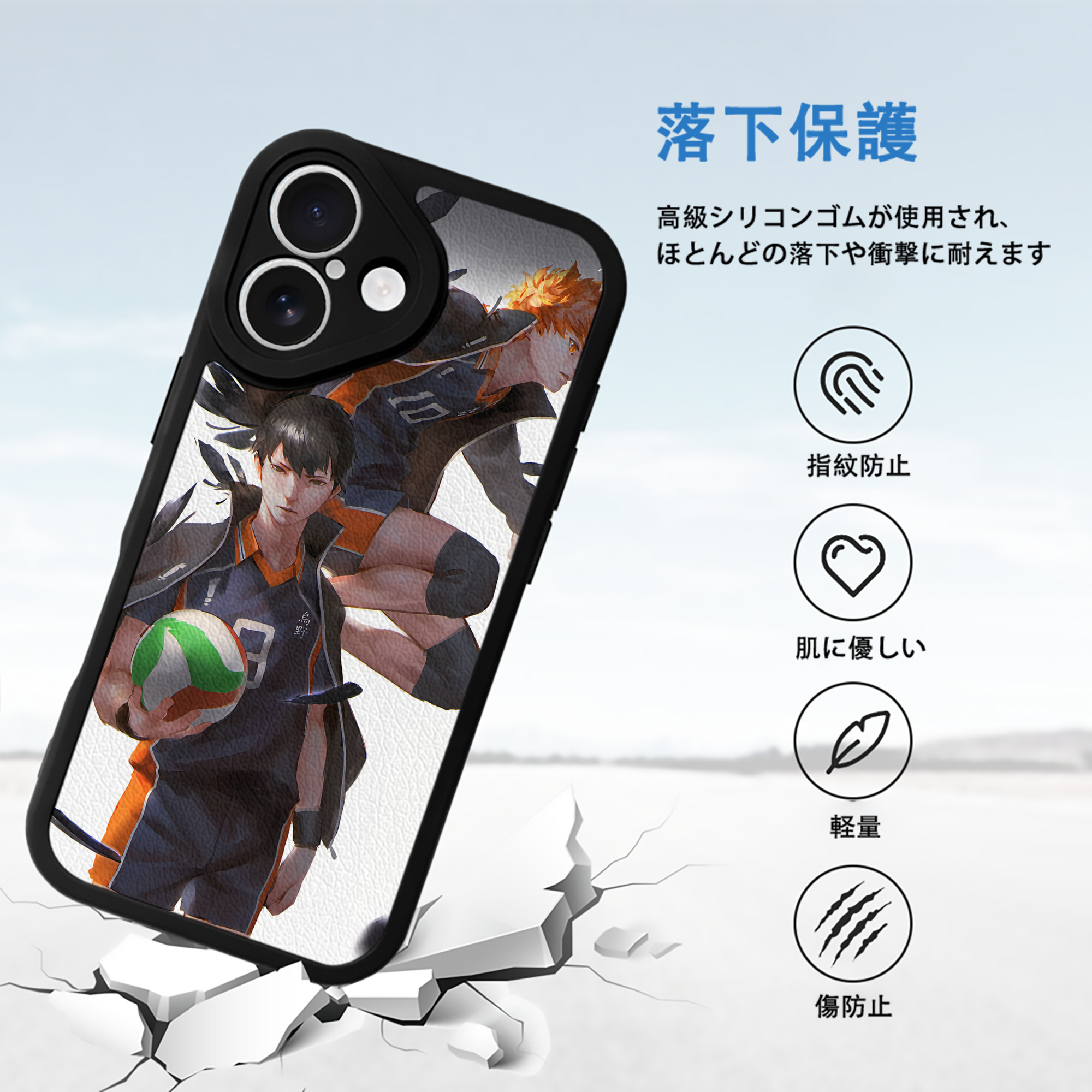 ハイキュー!! Haikyu!! 【iPhone 16シリーズ対応】シリコンスマホケース（レザー調） 材質：シリコン