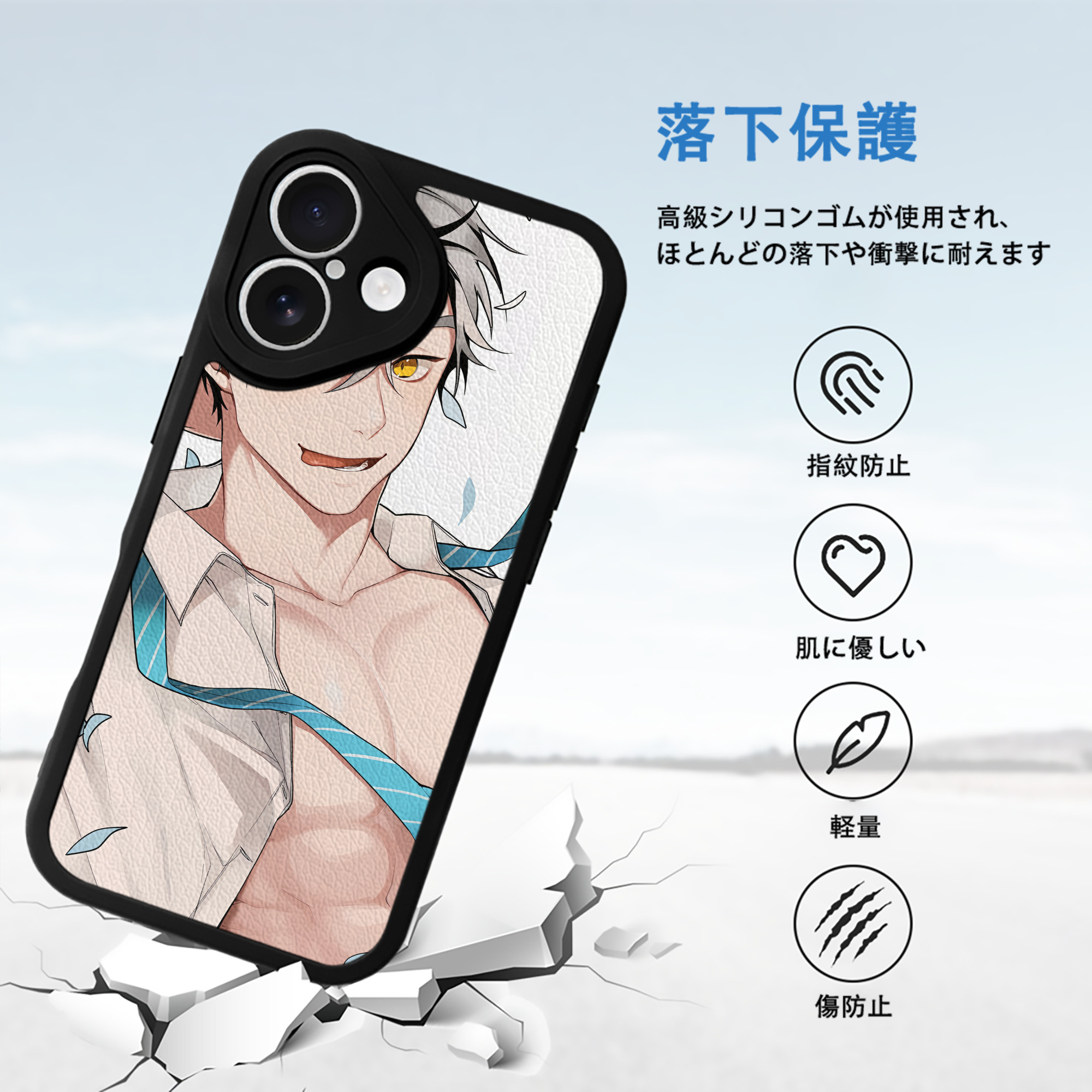 ハイキュー!! Haikyu!! 【iPhone 16シリーズ対応】シリコンスマホケース（レザー調） 材質：シリコン
