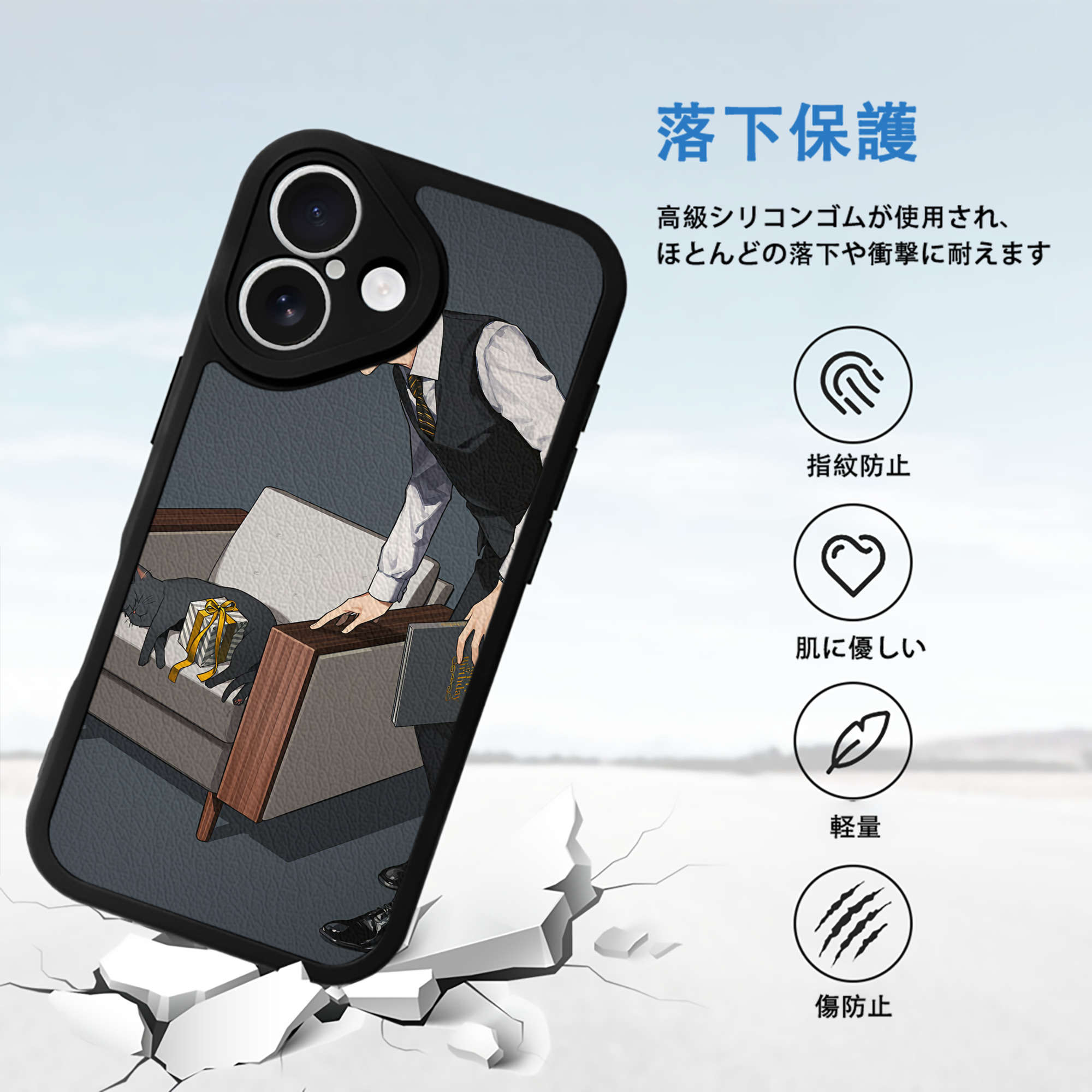 ハイキュー!! Haikyu!! 【iPhone 16シリーズ対応】シリコンスマホケース（レザー調） 材質：シリコン