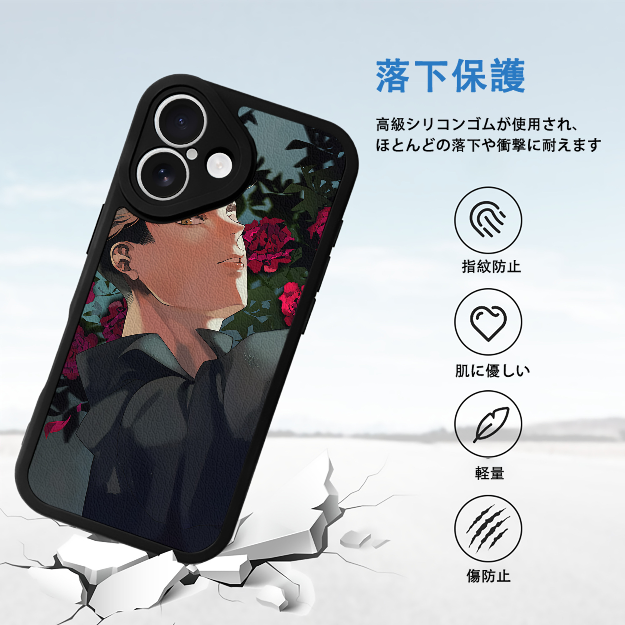 ハイキュー!! Haikyu!! 【iPhone 16シリーズ対応】シリコンスマホケース（レザー調） 材質：シリコン
