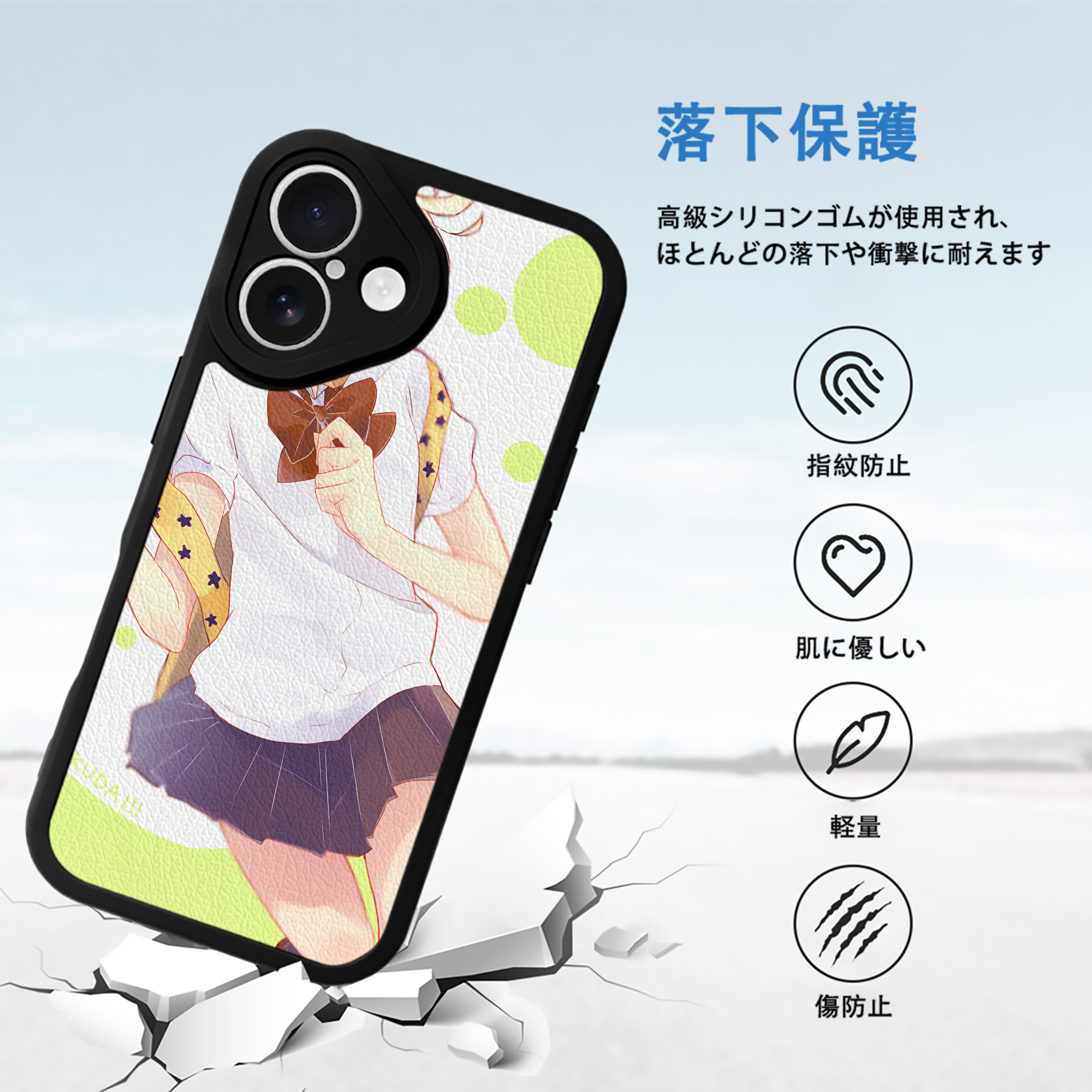 ハイキュー!! Haikyu!! 【iPhone 16シリーズ対応】シリコンスマホケース（レザー調） 材質：シリコン