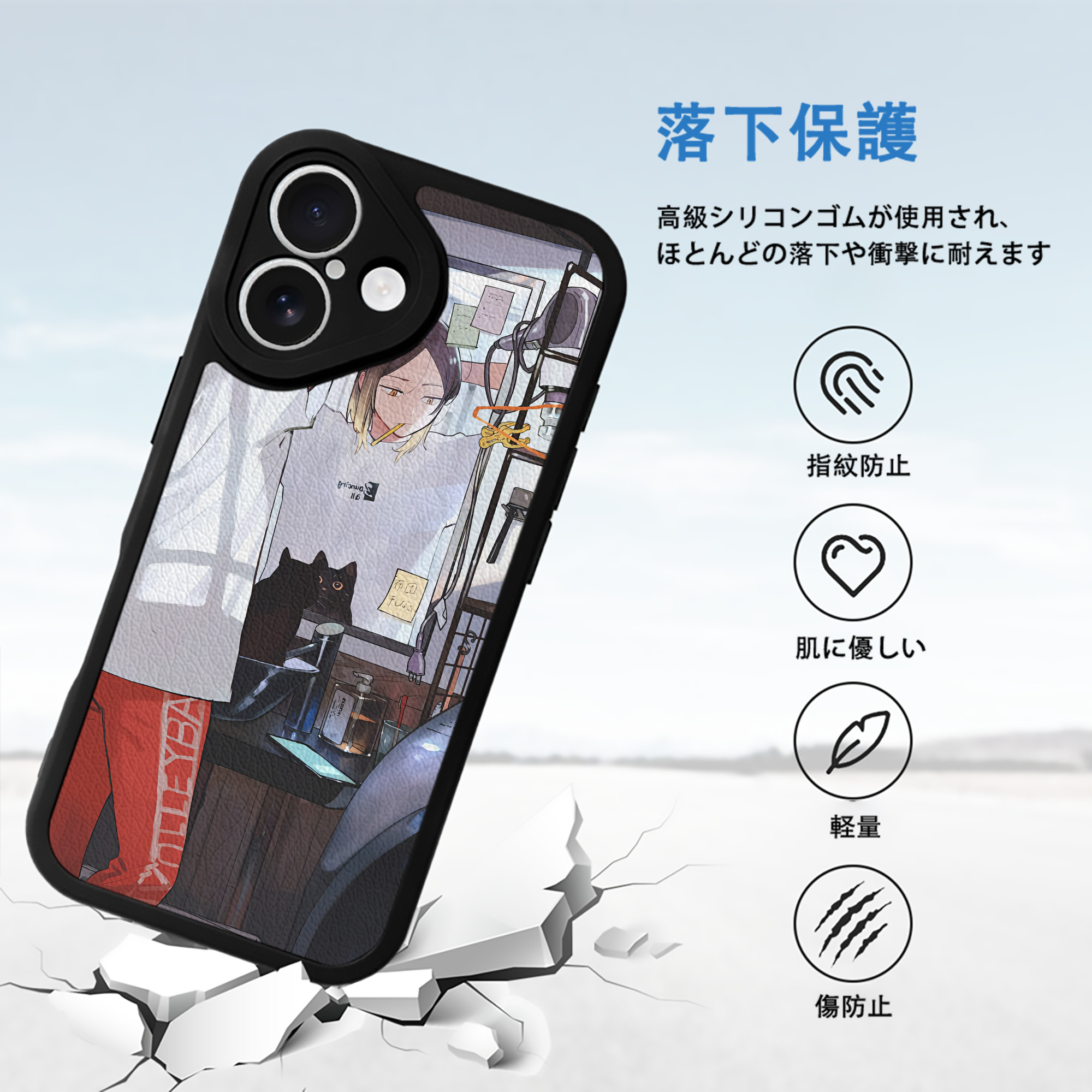 ハイキュー!! Haikyu!! 【iPhone 16シリーズ対応】シリコンスマホケース（レザー調） 材質：シリコン