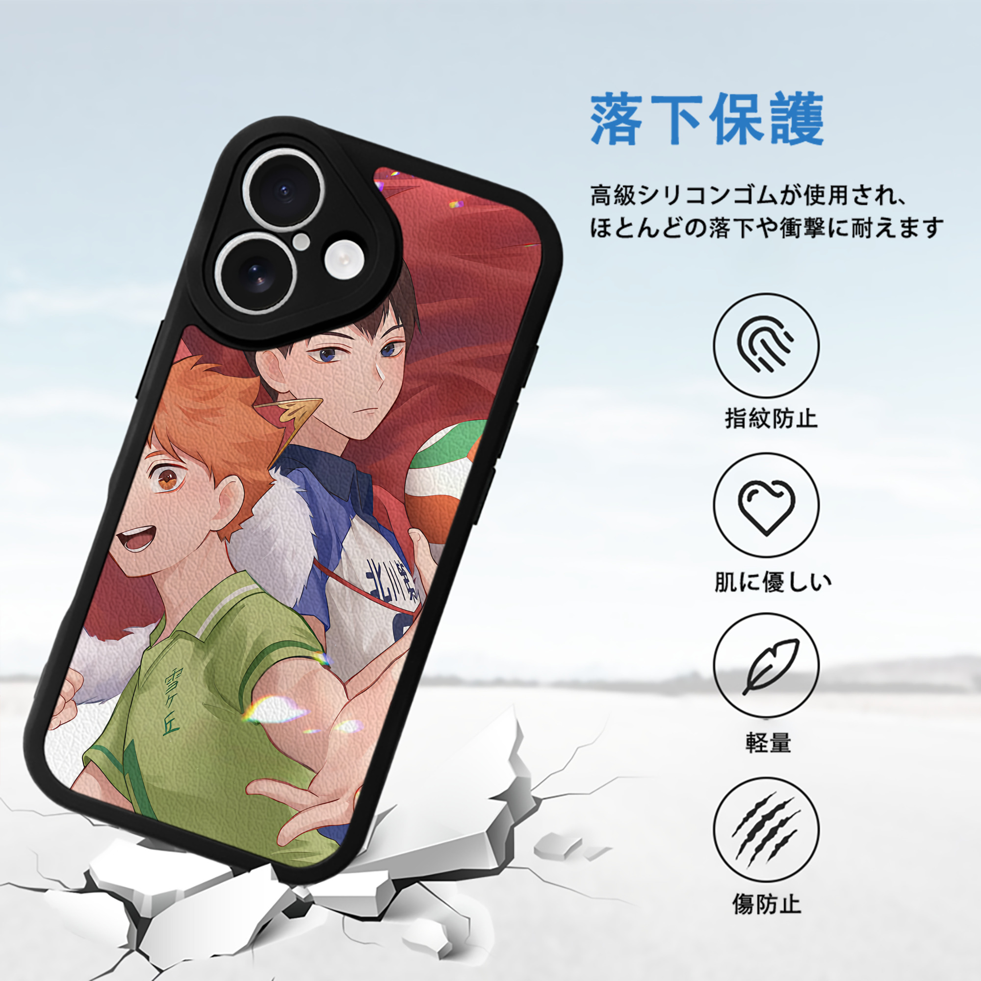 ハイキュー!! Haikyu!! 【iPhone 16シリーズ対応】シリコンスマホケース（レザー調） 材質：シリコン
