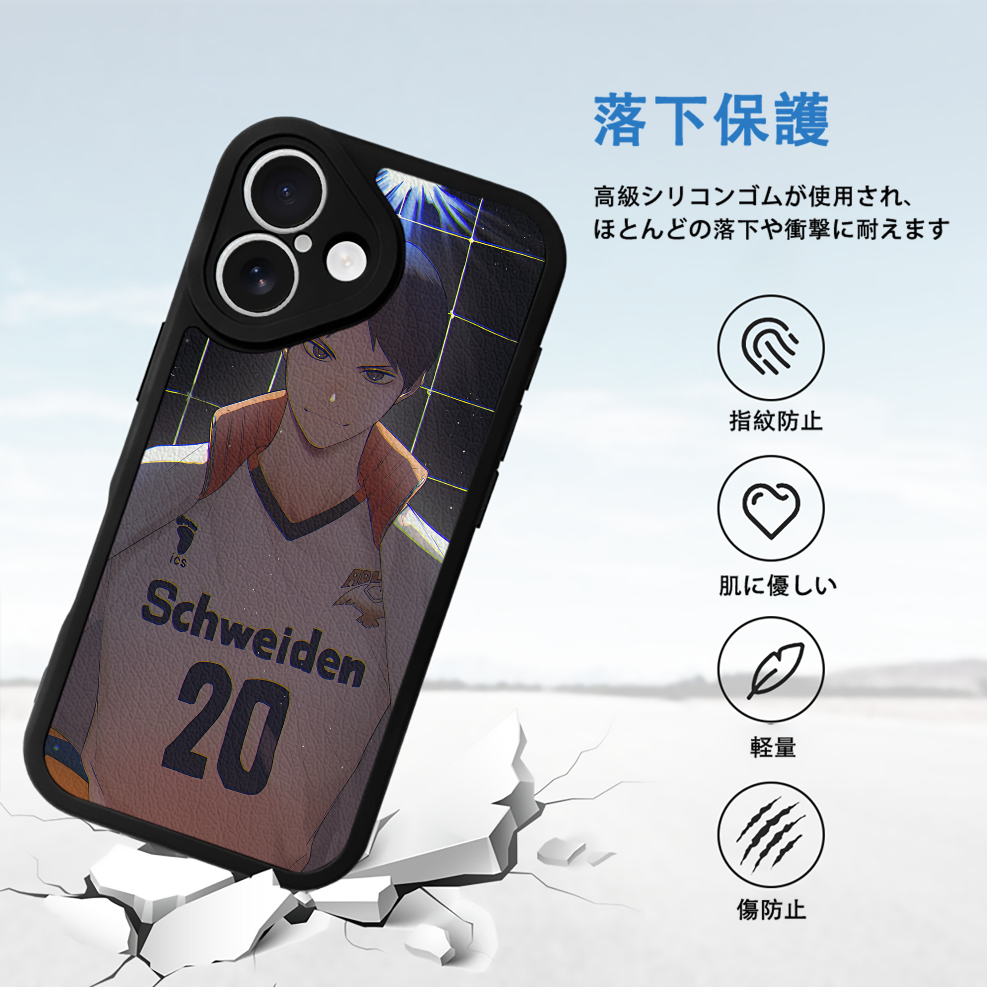 ハイキュー!! Haikyu!! 【iPhone 16シリーズ対応】シリコンスマホケース（レザー調） 材質：シリコン