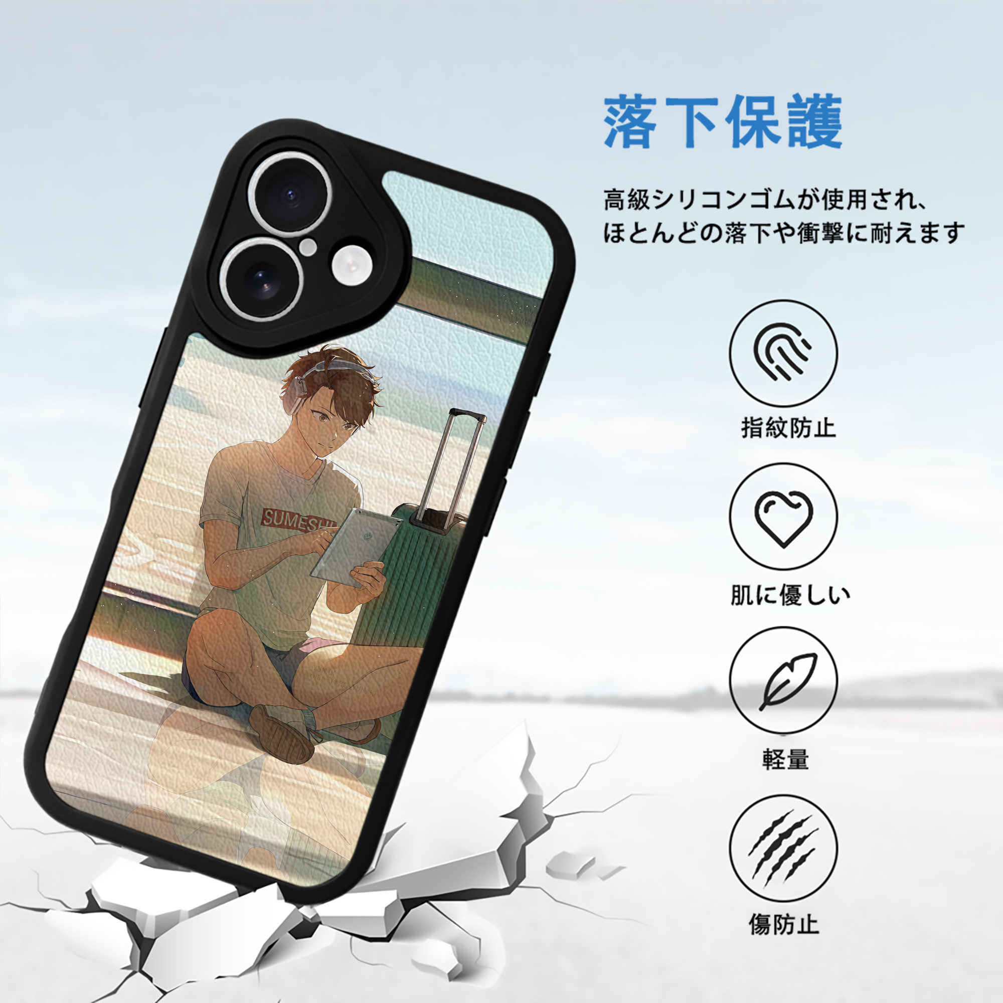 ハイキュー!! Haikyu!! 【iPhone 16シリーズ対応】シリコンスマホケース（レザー調） 材質：シリコン