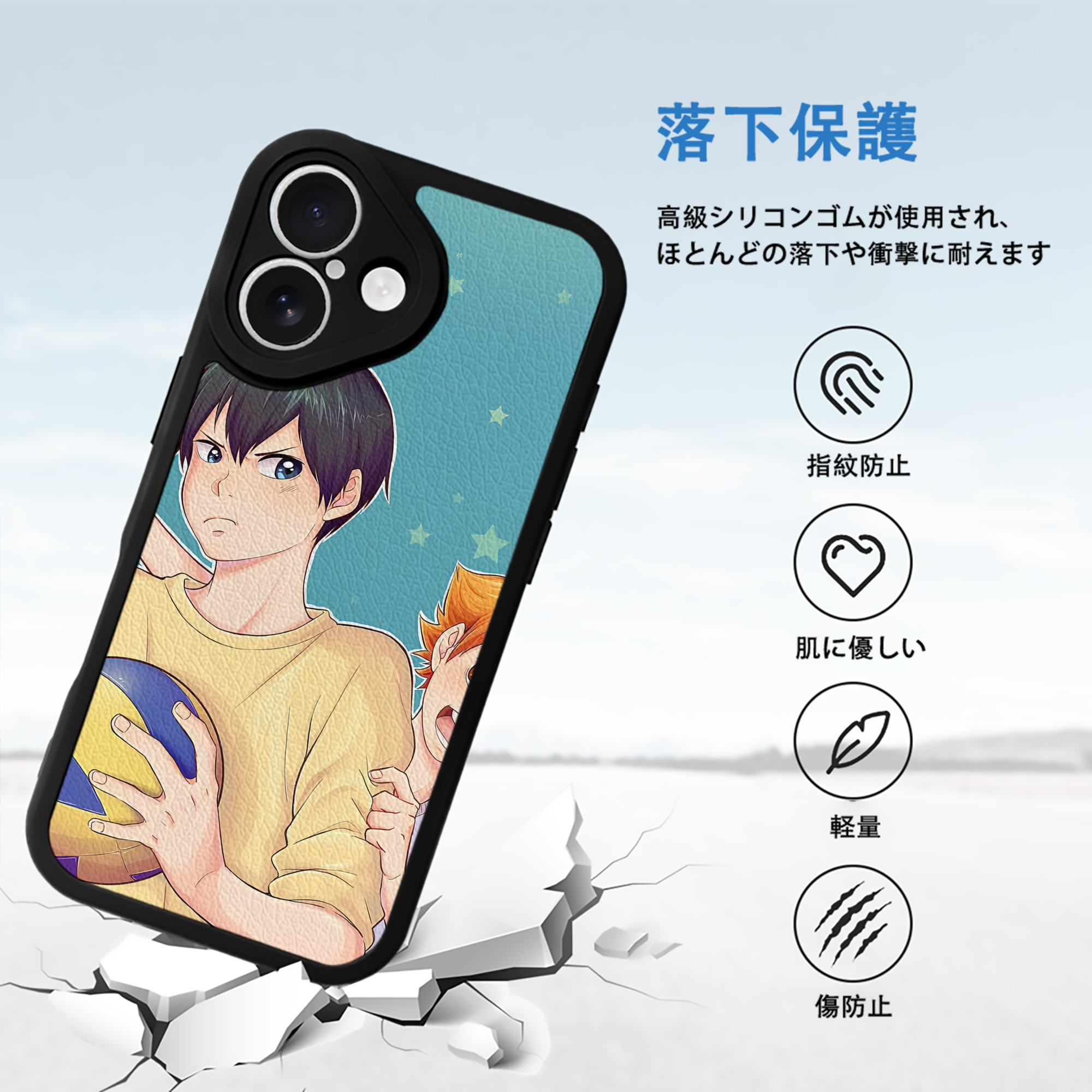 ハイキュー!! Haikyu!! 【iPhone 16シリーズ対応】シリコンスマホケース（レザー調） 材質：シリコン