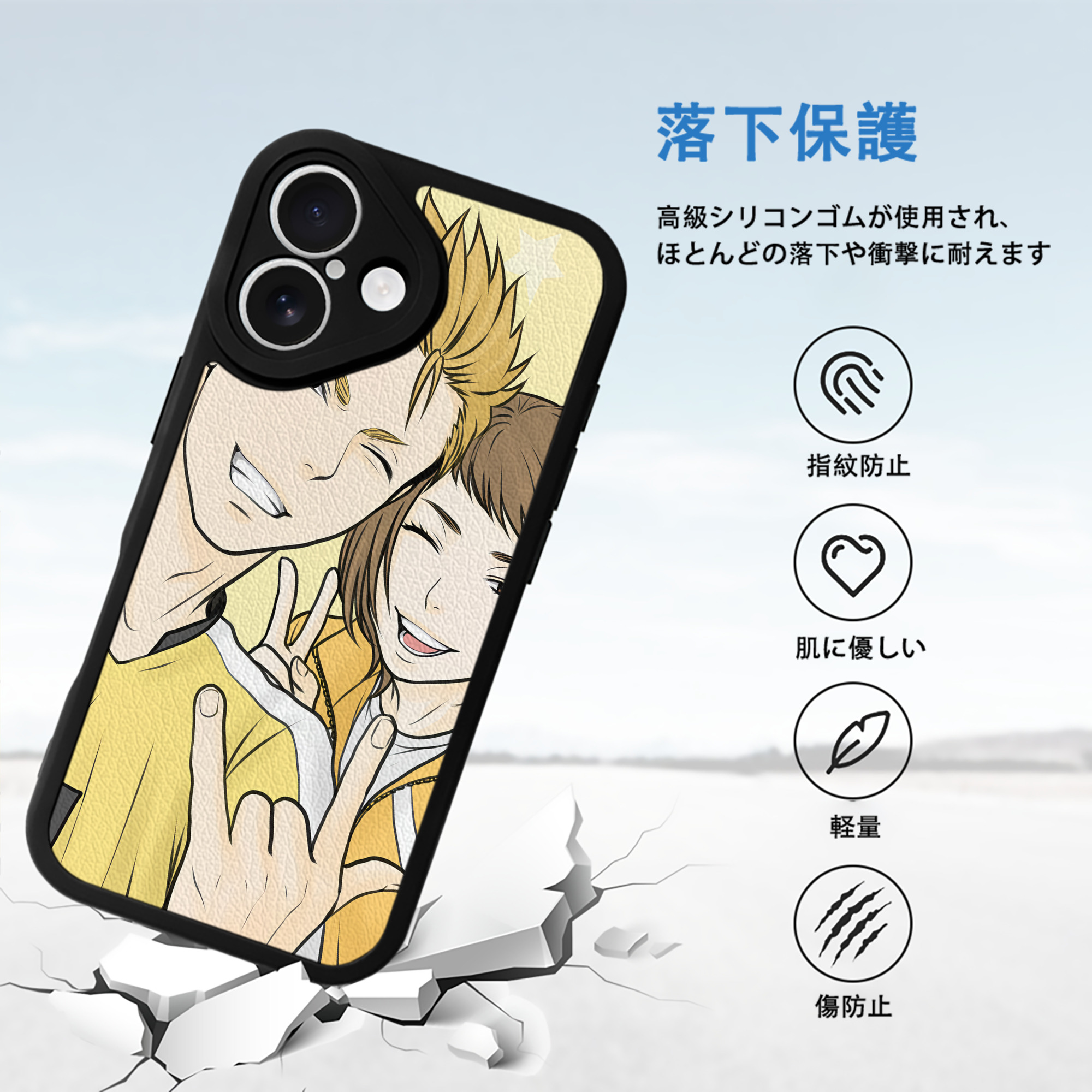 ハイキュー!! Haikyu!! 【iPhone 16シリーズ対応】シリコンスマホケース（レザー調） 材質：シリコン