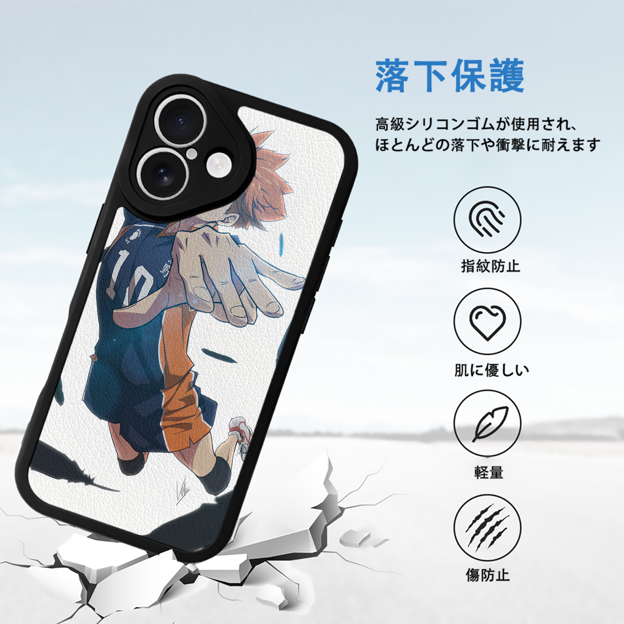 ハイキュー!! Haikyu!! 【iPhone 16シリーズ対応】シリコンスマホケース（レザー調） 材質：シリコン