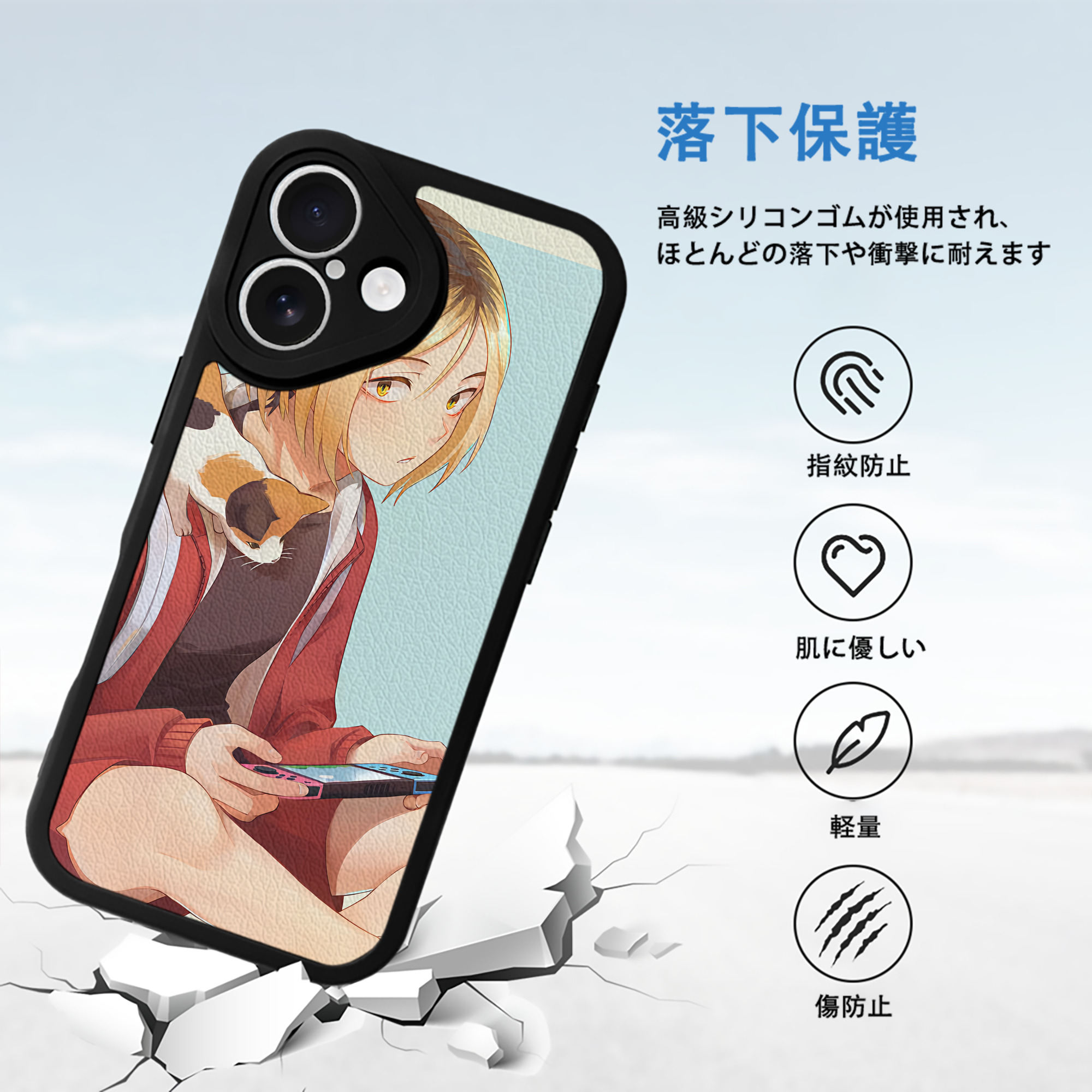 ハイキュー!! Haikyu!! 【iPhone 16シリーズ対応】シリコンスマホケース（レザー調） 材質：シリコン