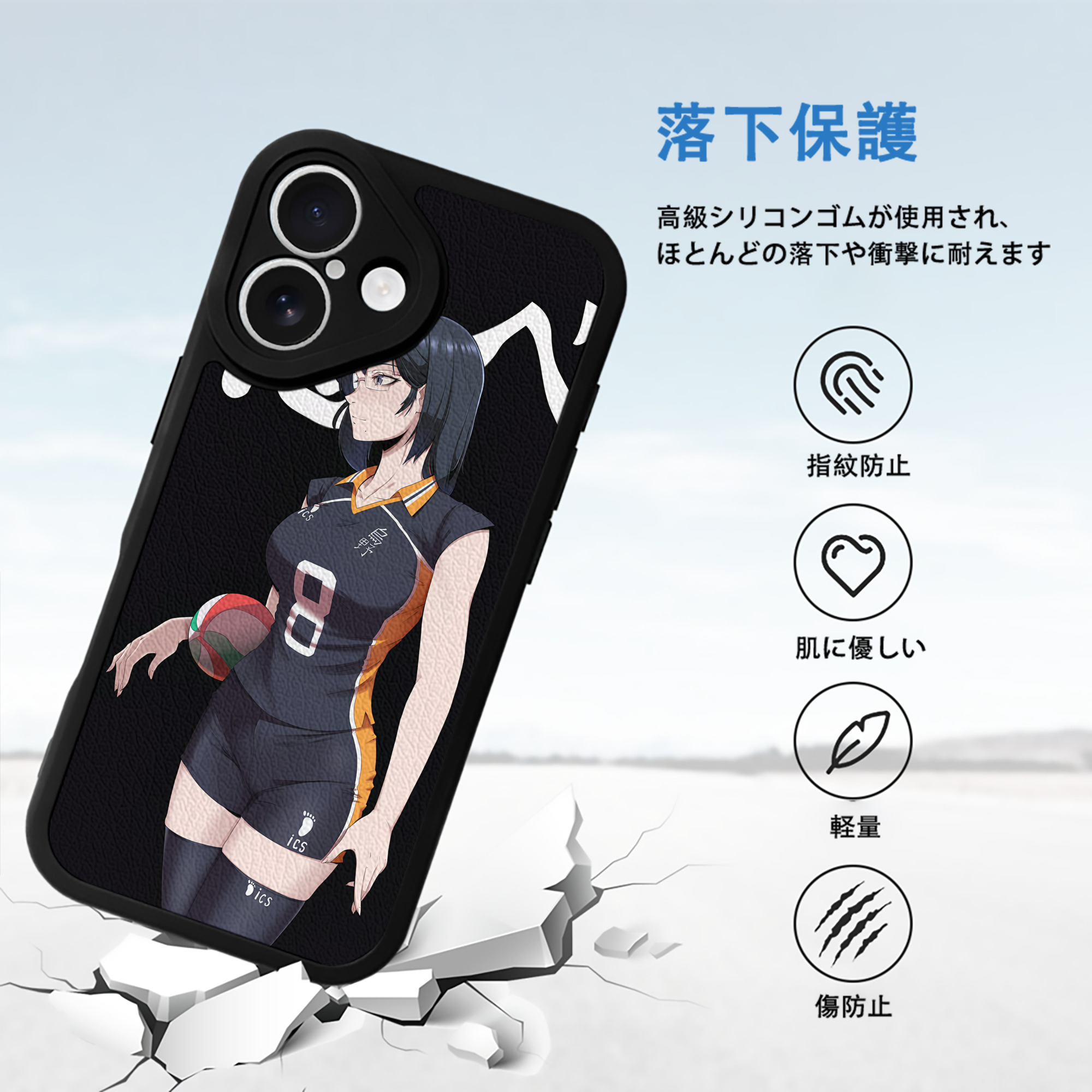 ハイキュー!! Haikyu!! 【iPhone 16シリーズ対応】シリコンスマホケース（レザー調） 材質：シリコン