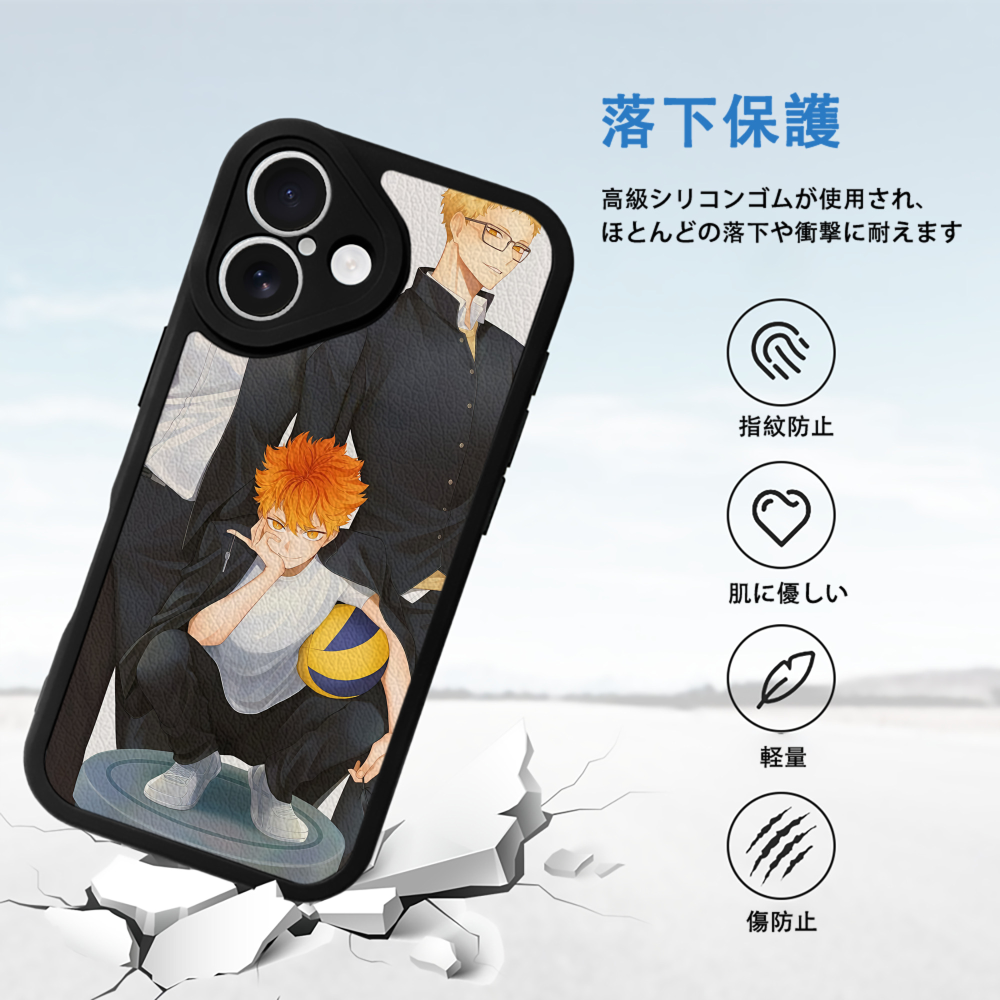ハイキュー!! Haikyu!! 【iPhone 16シリーズ対応】シリコンスマホケース（レザー調） 材質：シリコン