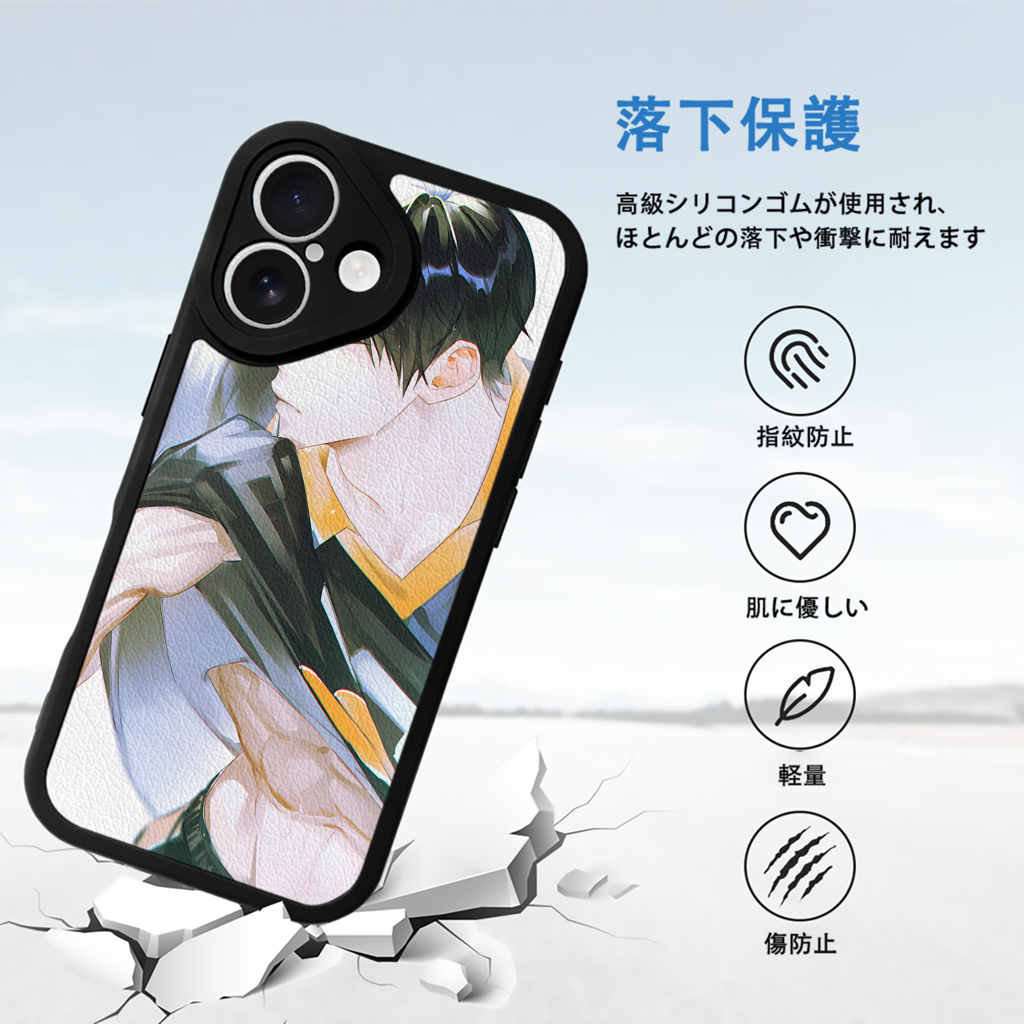 ハイキュー!! Haikyu!! 【iPhone 16シリーズ対応】シリコンスマホケース（レザー調） 材質：シリコン