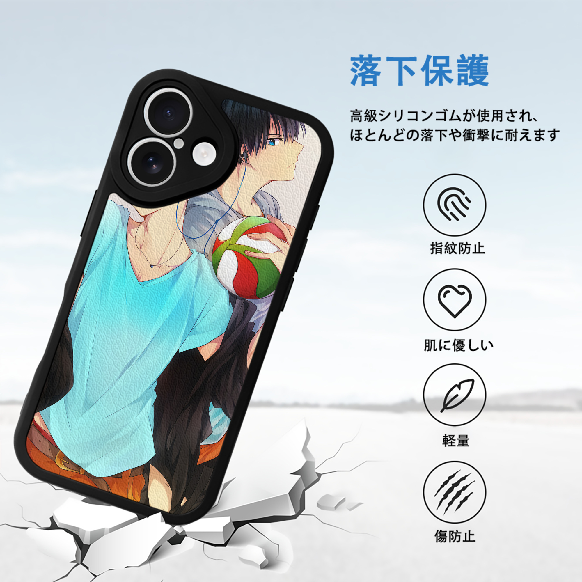 ハイキュー!! Haikyu!! 【iPhone 16シリーズ対応】シリコンスマホケース（レザー調） 材質：シリコン