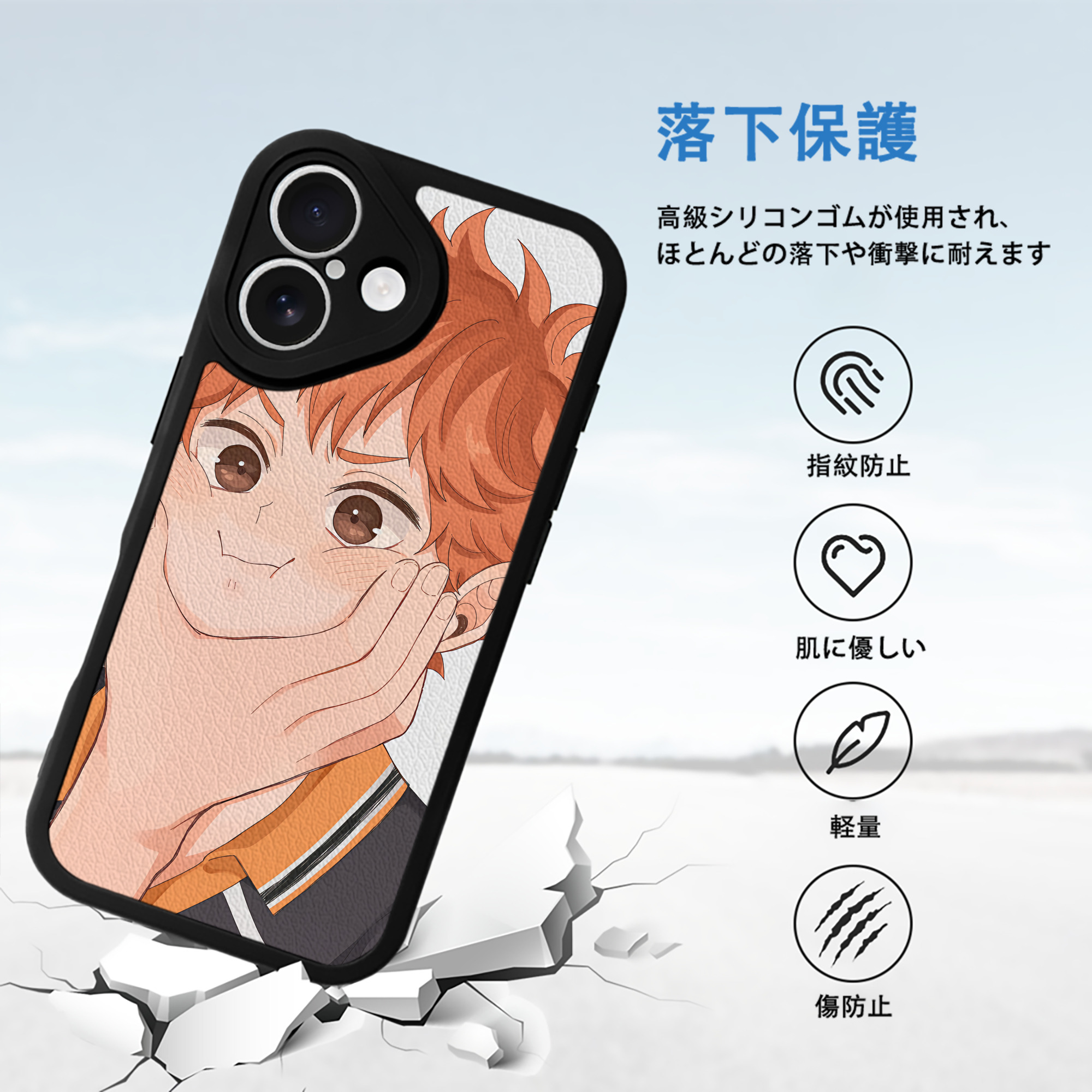 ハイキュー!! Haikyu!! 【iPhone 16シリーズ対応】シリコンスマホケース（レザー調） 材質：シリコン