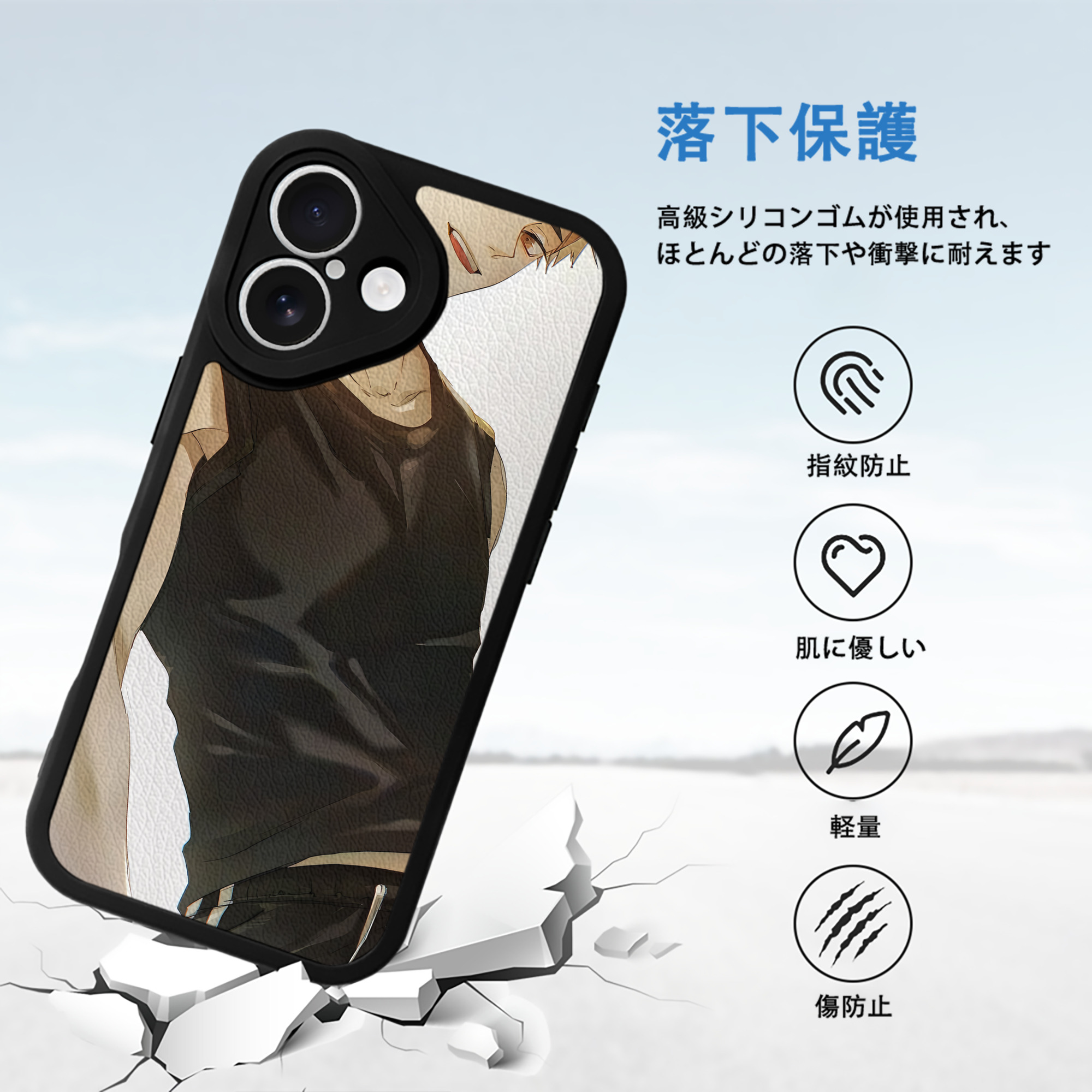 ハイキュー!! Haikyu!! 【iPhone 16シリーズ対応】シリコンスマホケース（レザー調） 材質：シリコン