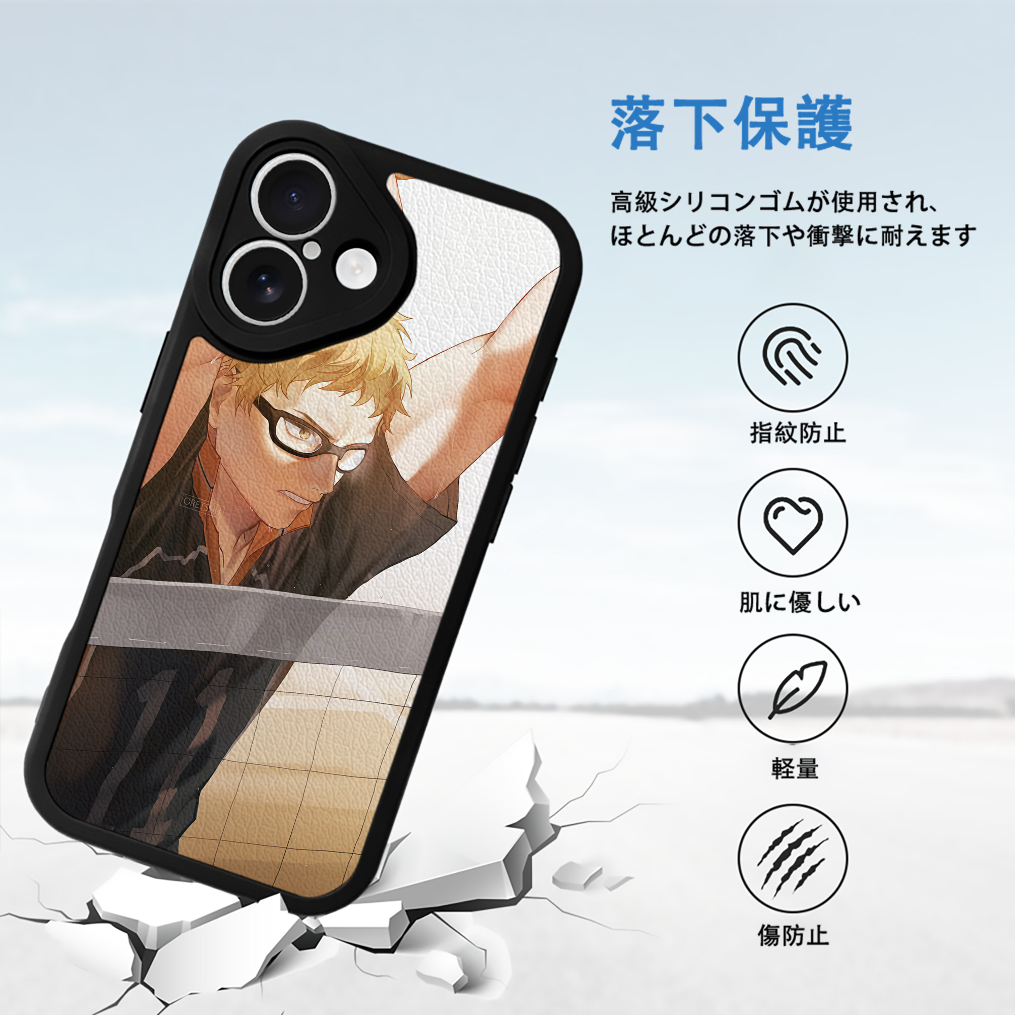 ハイキュー!! Haikyu!! 【iPhone 16シリーズ対応】シリコンスマホケース（レザー調） 材質：シリコン