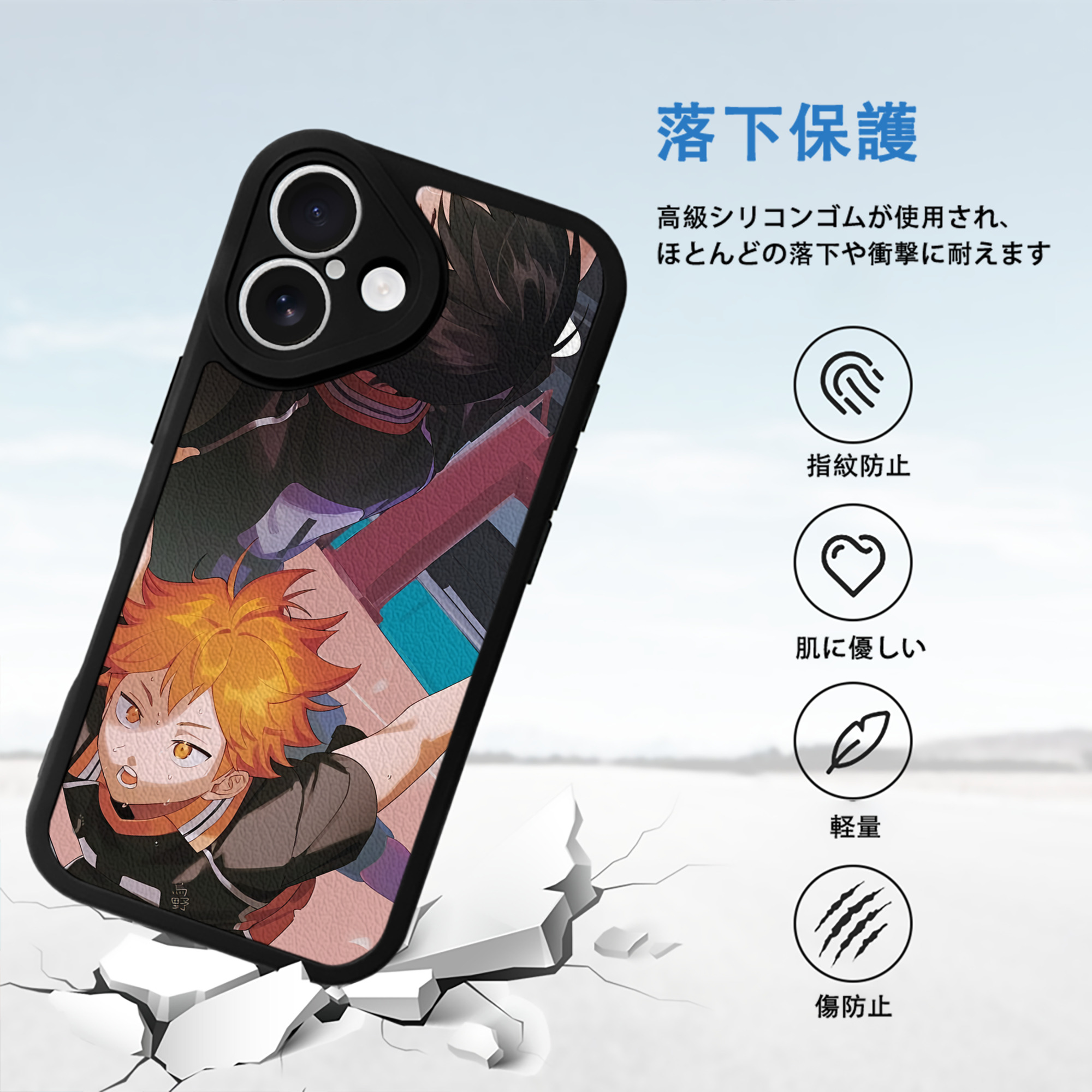 ハイキュー!! Haikyu!! 【iPhone 16シリーズ対応】シリコンスマホケース（レザー調） 材質：シリコン