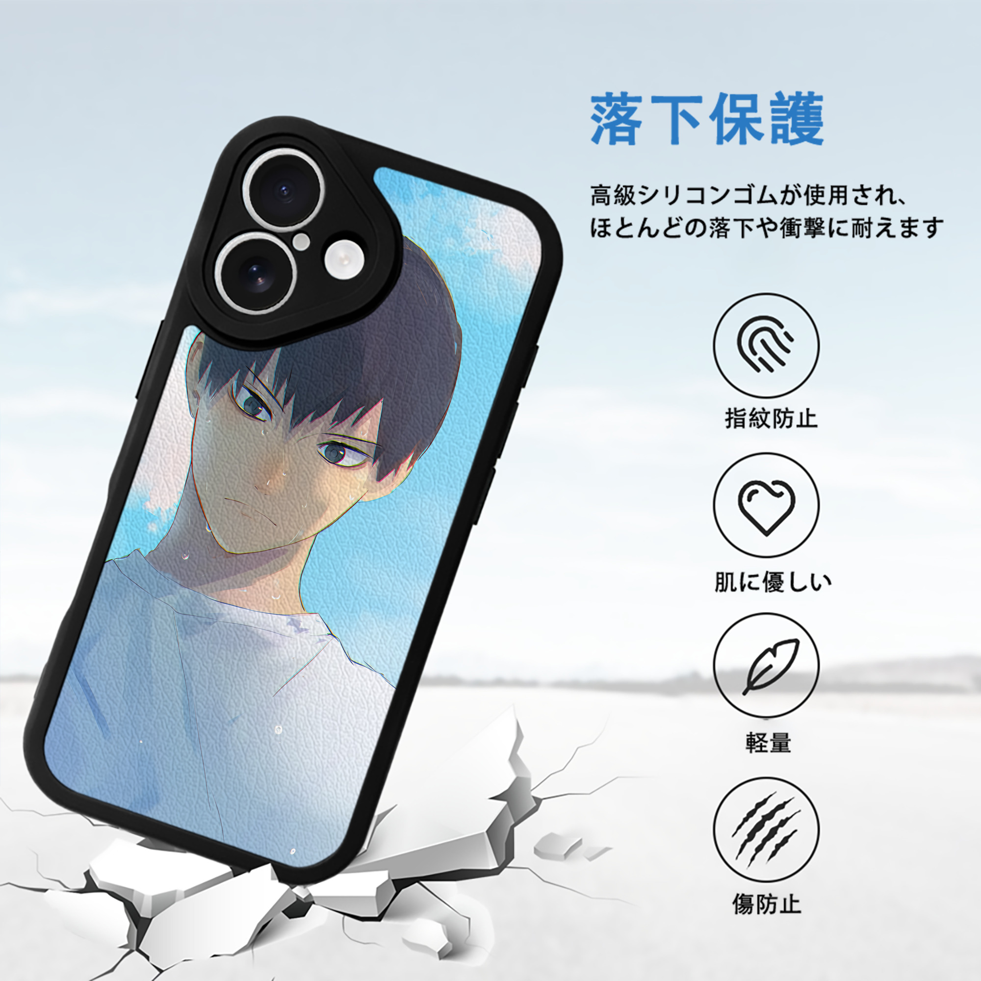 ハイキュー!! Haikyu!! 【iPhone 16シリーズ対応】シリコンスマホケース（レザー調） 材質：シリコン