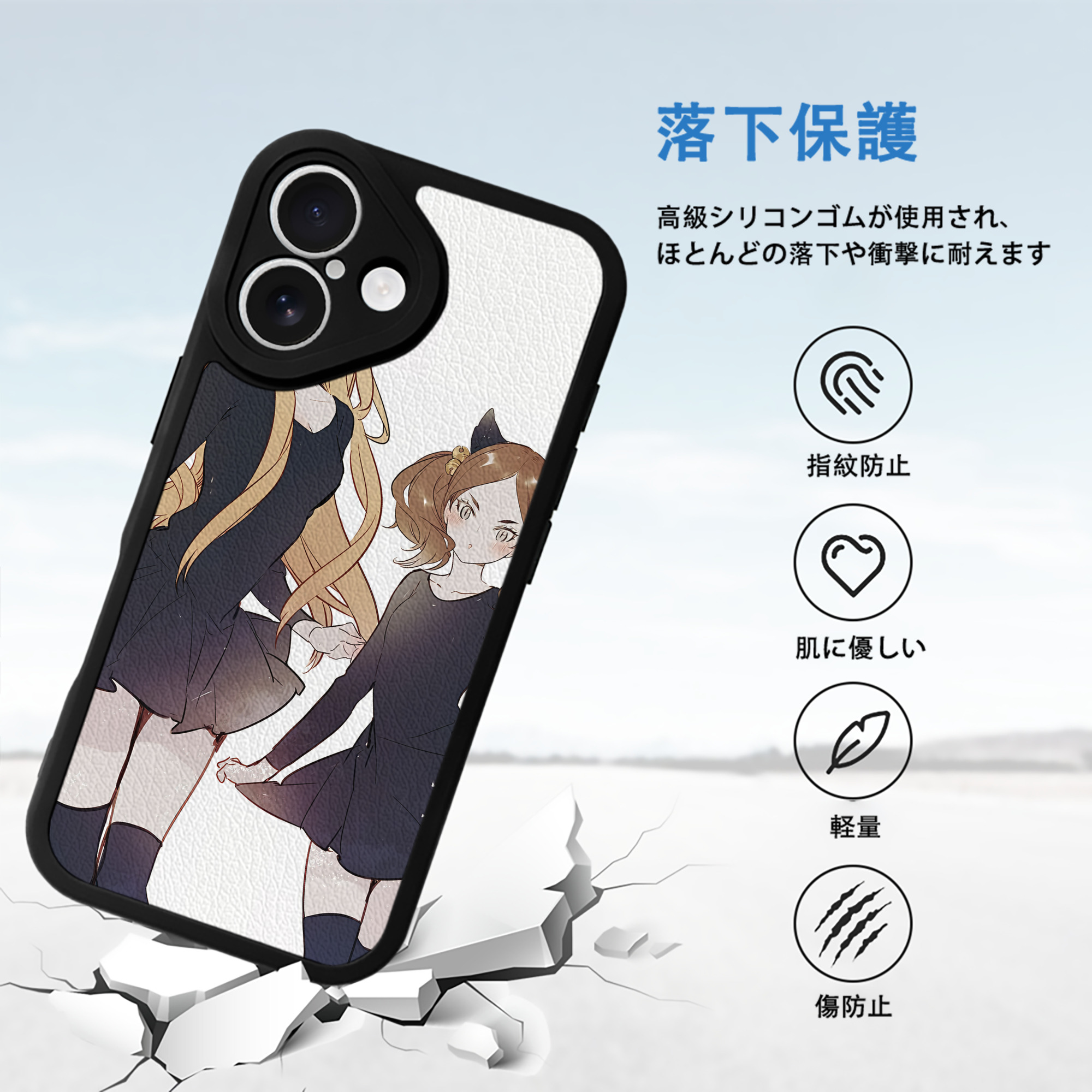 ハイキュー!! Haikyu!! 【iPhone 16シリーズ対応】シリコンスマホケース（レザー調） 材質：シリコン