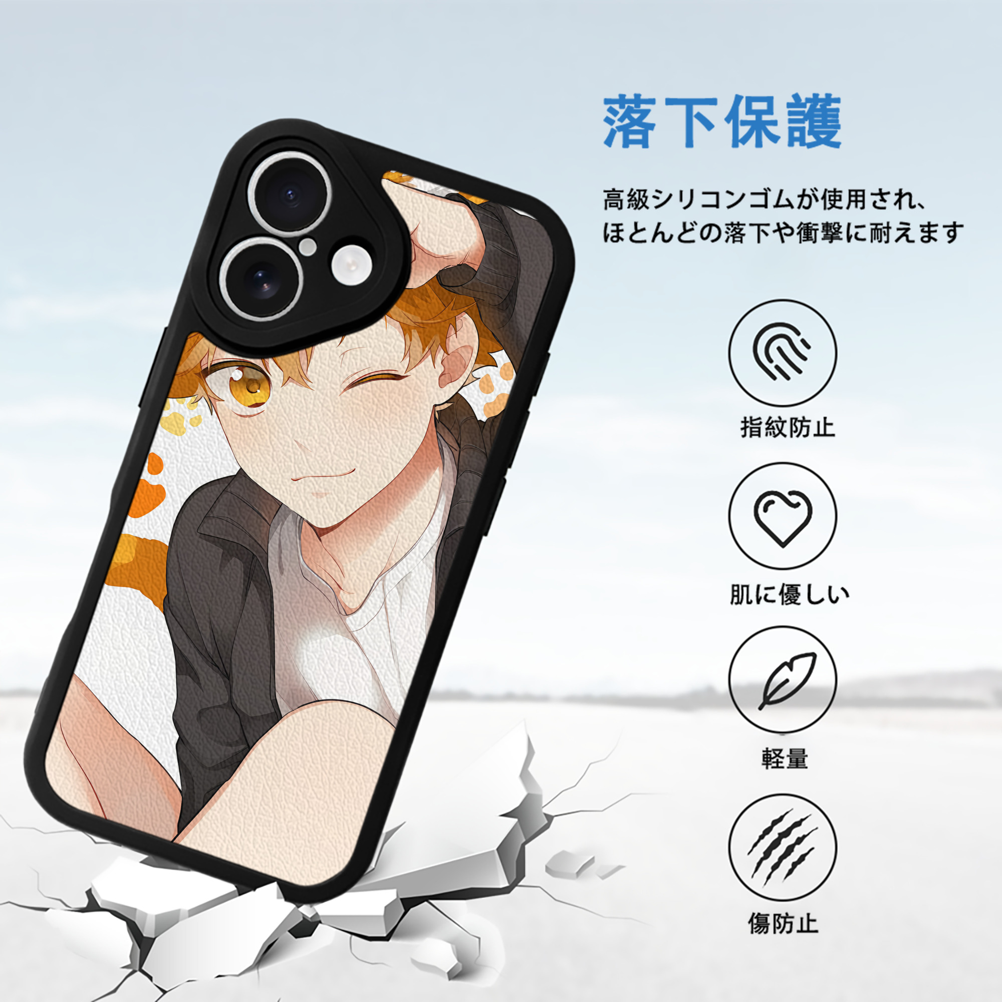 ハイキュー!! Haikyu!! 【iPhone 16シリーズ対応】シリコンスマホケース（レザー調） 材質：シリコン