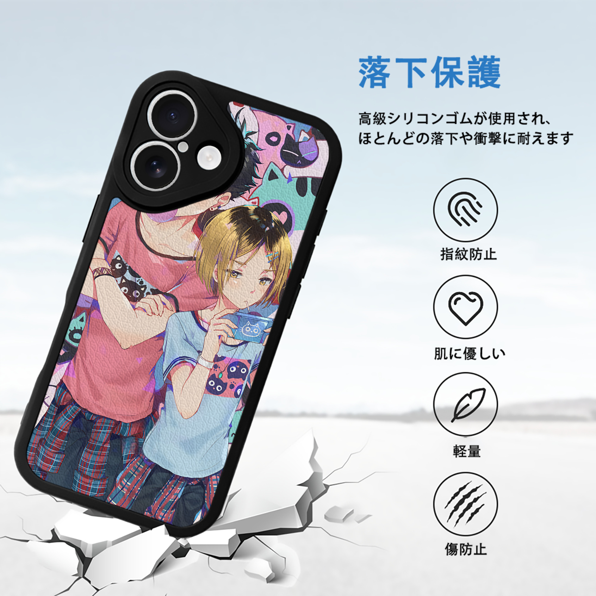 ハイキュー!! Haikyu!! 【iPhone 16シリーズ対応】シリコンスマホケース（レザー調） 材質：シリコン