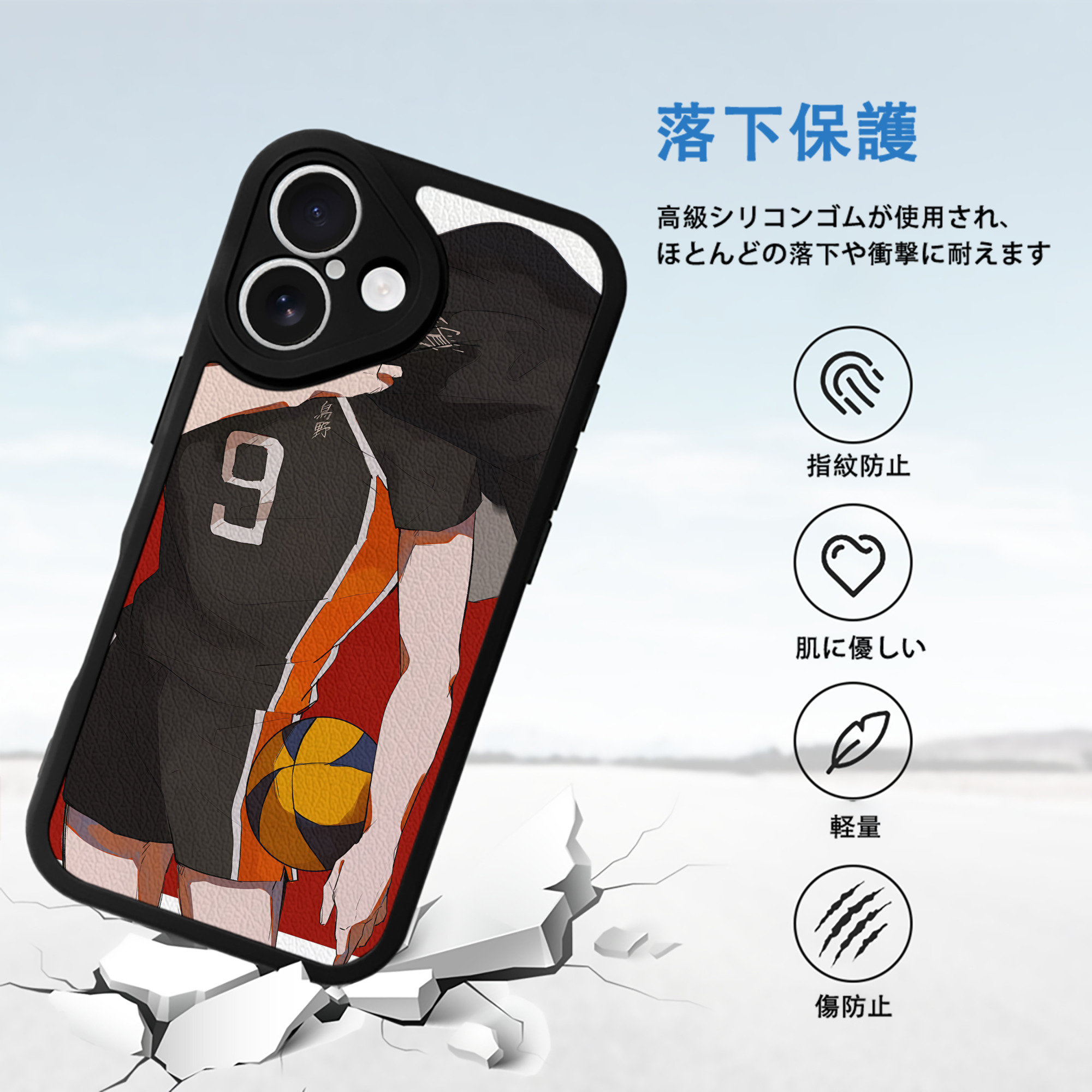ハイキュー!! Haikyu!! 【iPhone 16シリーズ対応】シリコンスマホケース（レザー調） 材質：シリコン