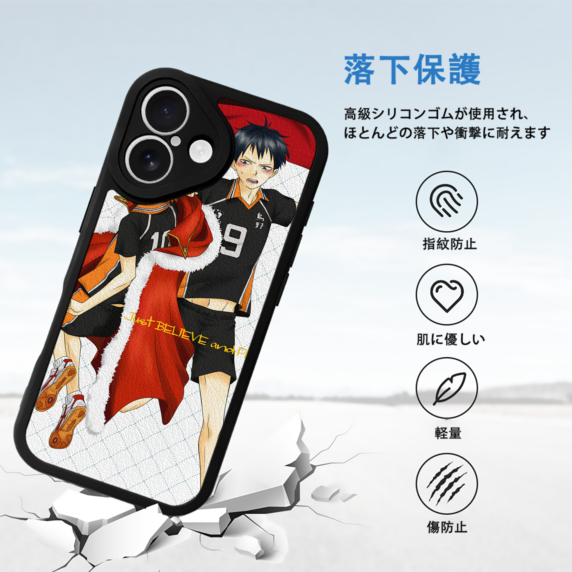 ハイキュー!! Haikyu!! 【iPhone 16シリーズ対応】シリコンスマホケース（レザー調） 材質：シリコン