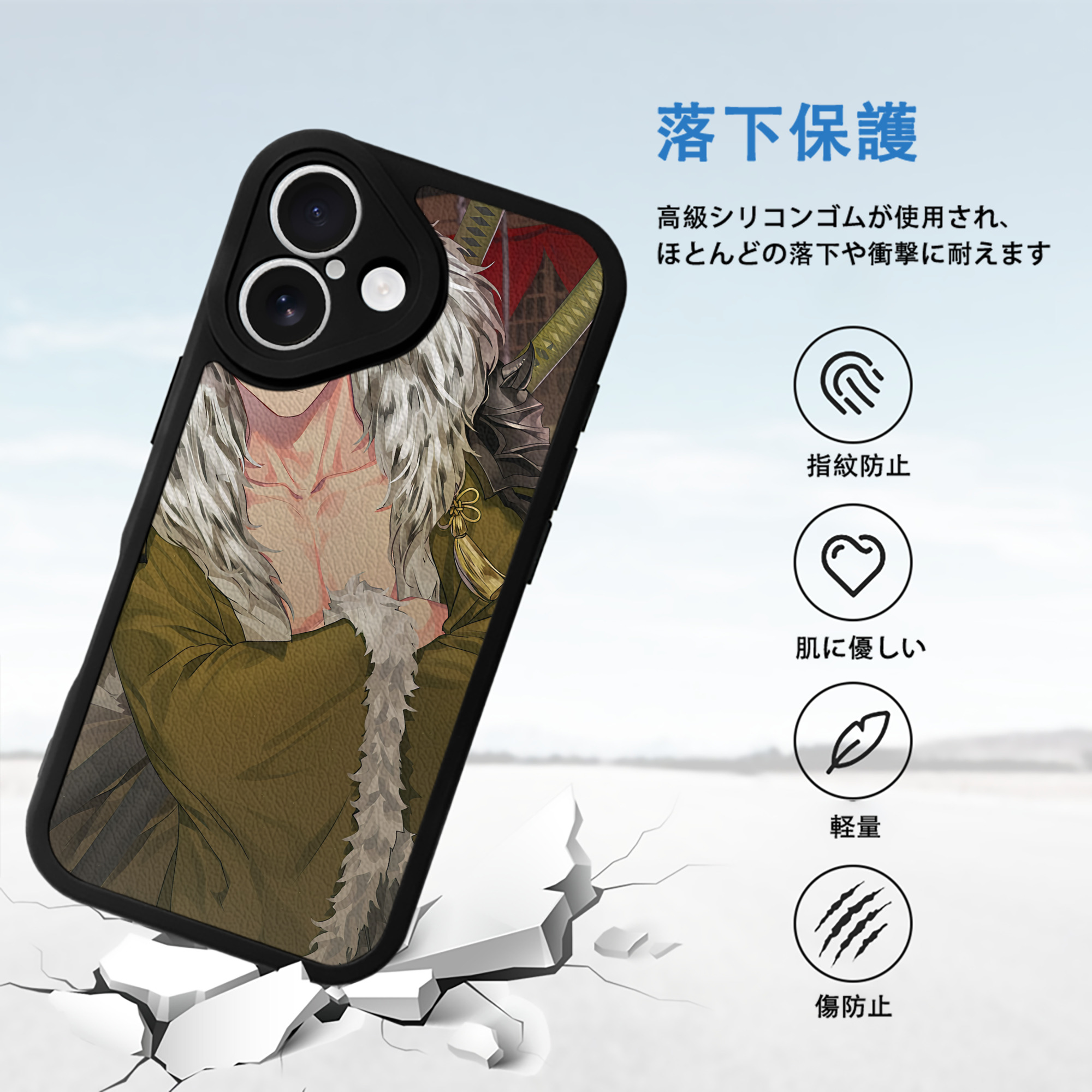 ハイキュー!! Haikyu!! 【iPhone 16シリーズ対応】シリコンスマホケース（レザー調） 材質：シリコン