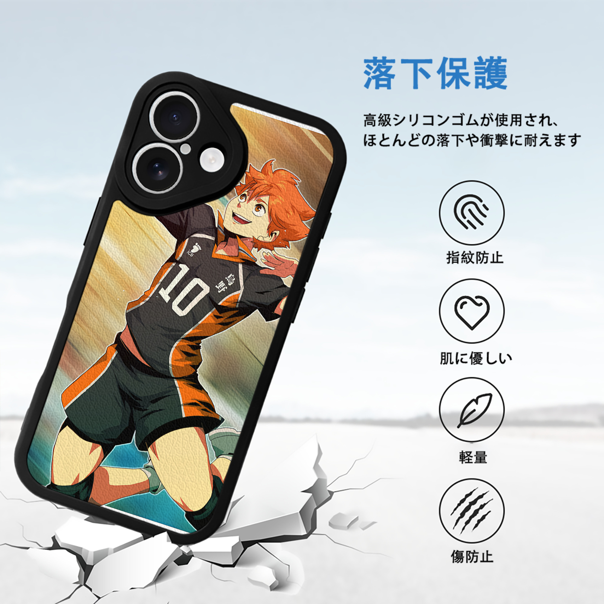 ハイキュー!! Haikyu!! 【iPhone 16シリーズ対応】シリコンスマホケース（レザー調） 材質：シリコン
