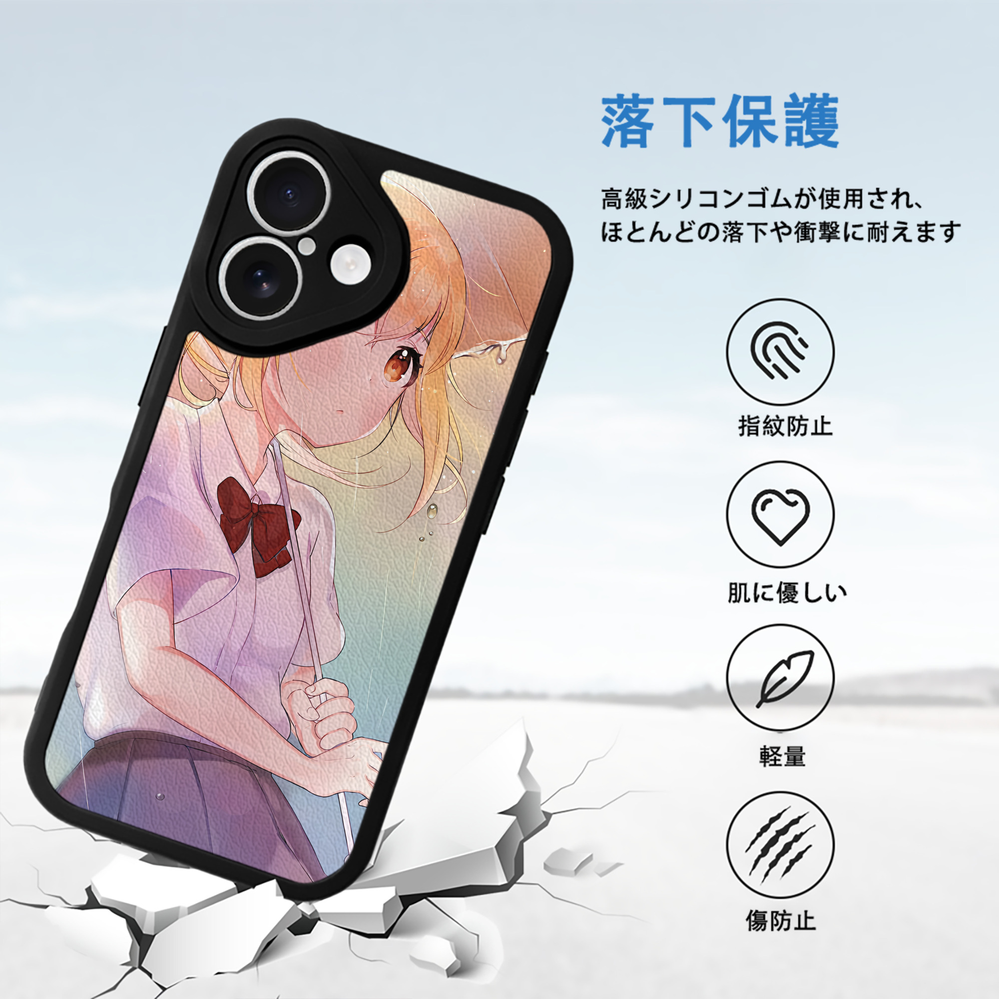 ハイキュー!! Haikyu!! 【iPhone 16シリーズ対応】シリコンスマホケース（レザー調） 材質：シリコン