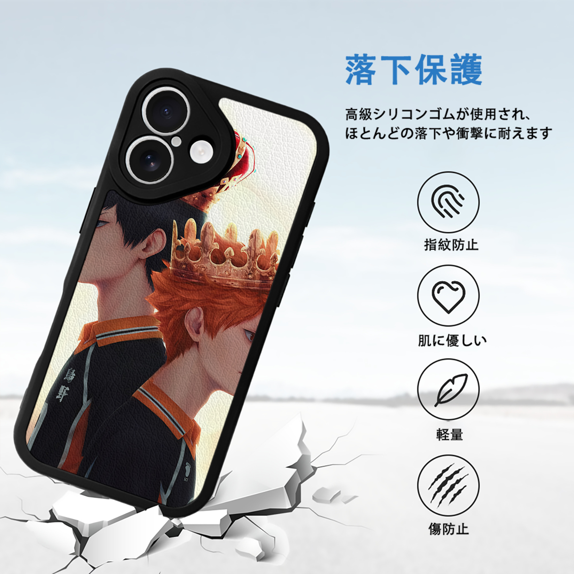 ハイキュー!! Haikyu!! 【iPhone 16シリーズ対応】シリコンスマホケース（レザー調） 材質：シリコン