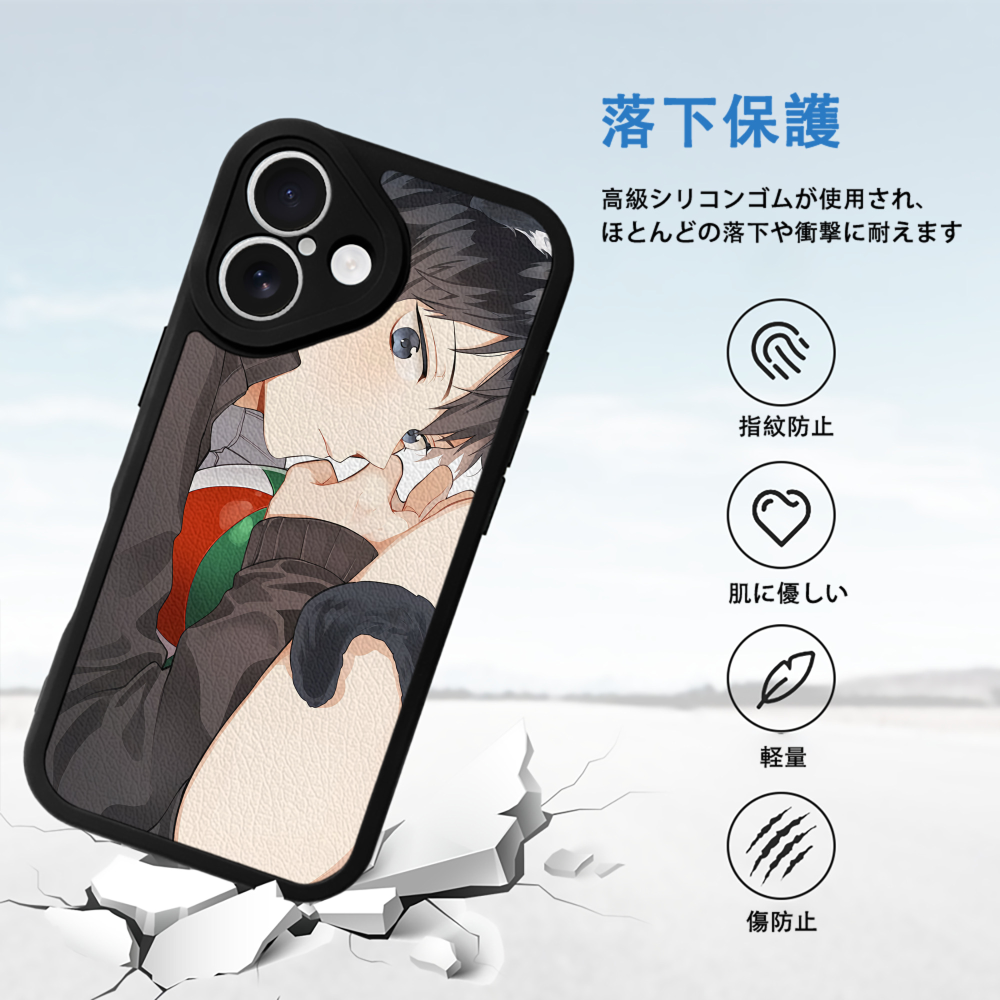 ハイキュー!! Haikyu!! 【iPhone 16シリーズ対応】シリコンスマホケース（レザー調） 材質：シリコン