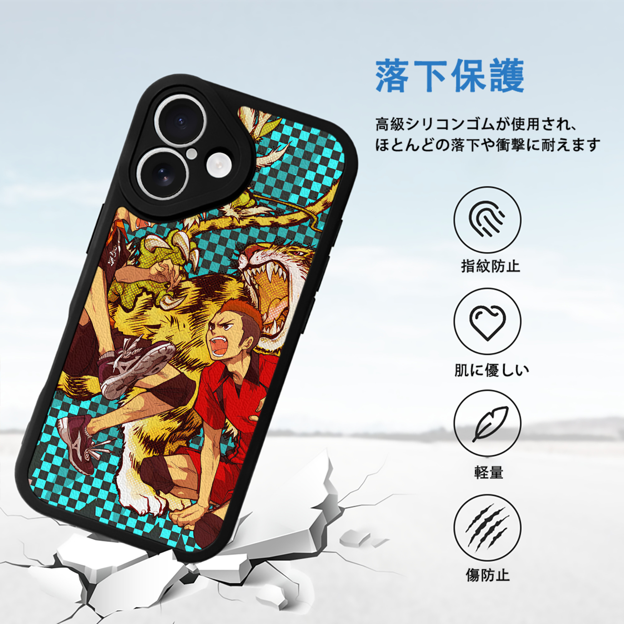 ハイキュー!! Haikyu!! 【iPhone 16シリーズ対応】シリコンスマホケース（レザー調） 材質：シリコン