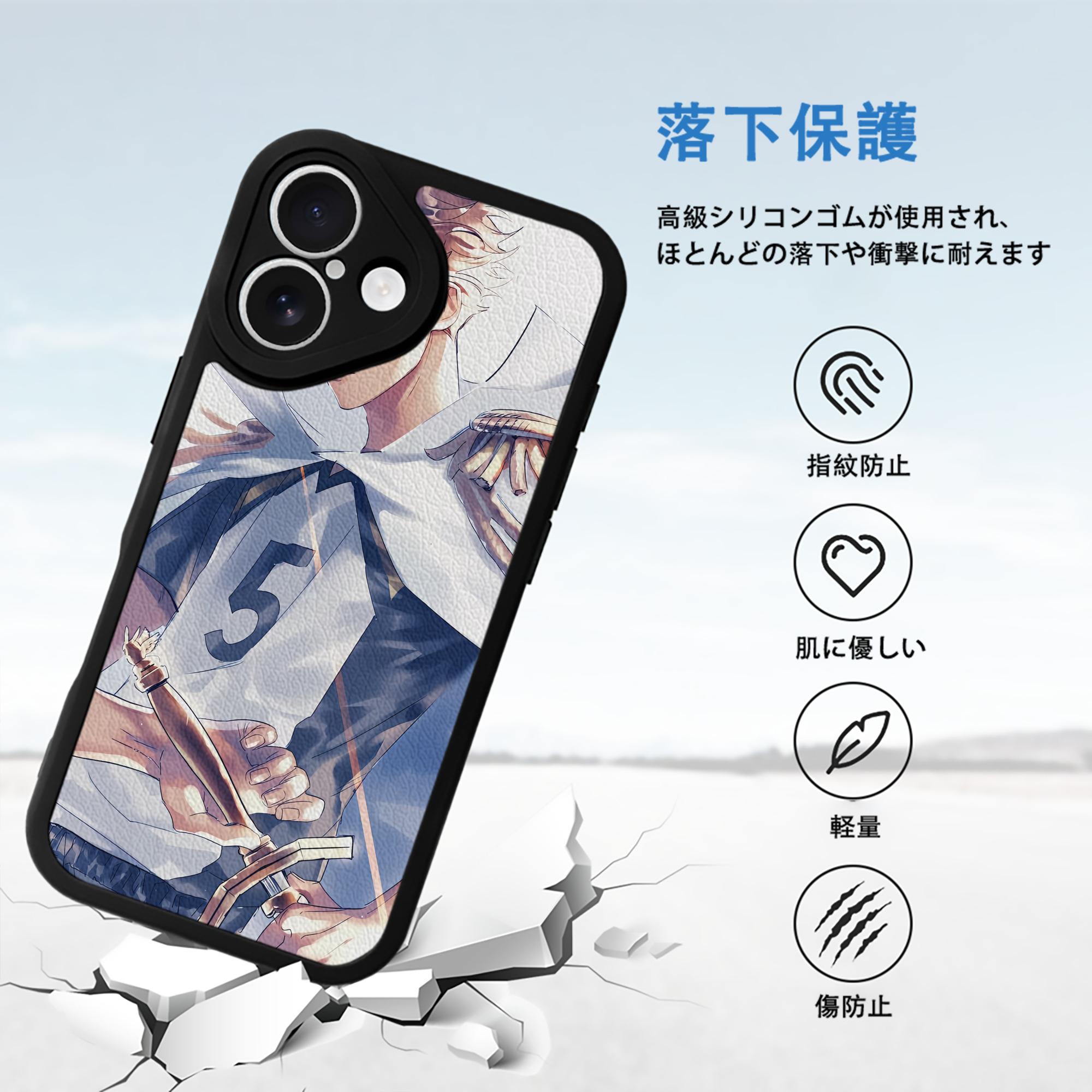ハイキュー!! Haikyu!! 【iPhone 16シリーズ対応】シリコンスマホケース（レザー調） 材質：シリコン