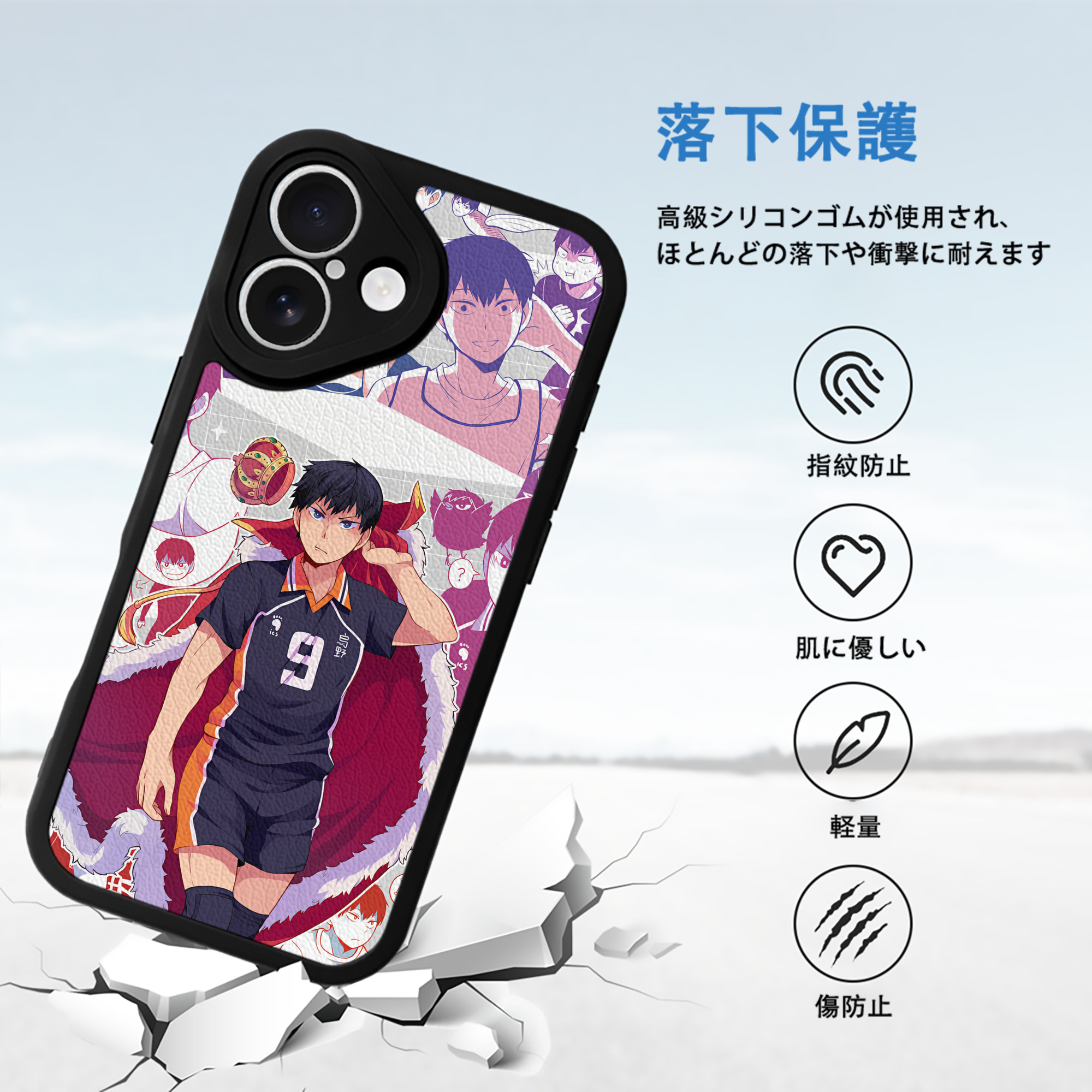 ハイキュー!! Haikyu!! 【iPhone 16シリーズ対応】シリコンスマホケース（レザー調） 材質：シリコン