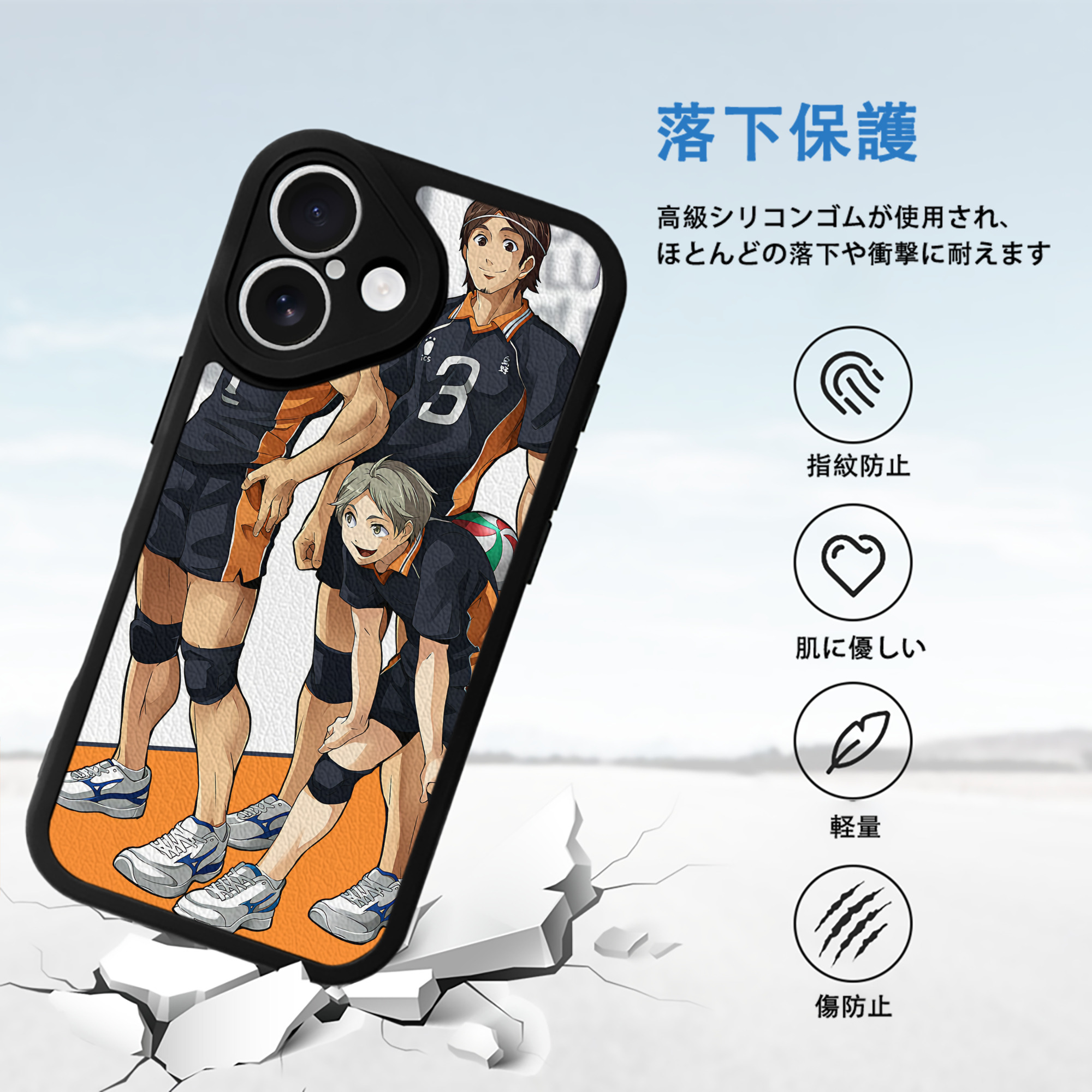 ハイキュー!! Haikyu!! 【iPhone 16シリーズ対応】シリコンスマホケース（レザー調） 材質：シリコン