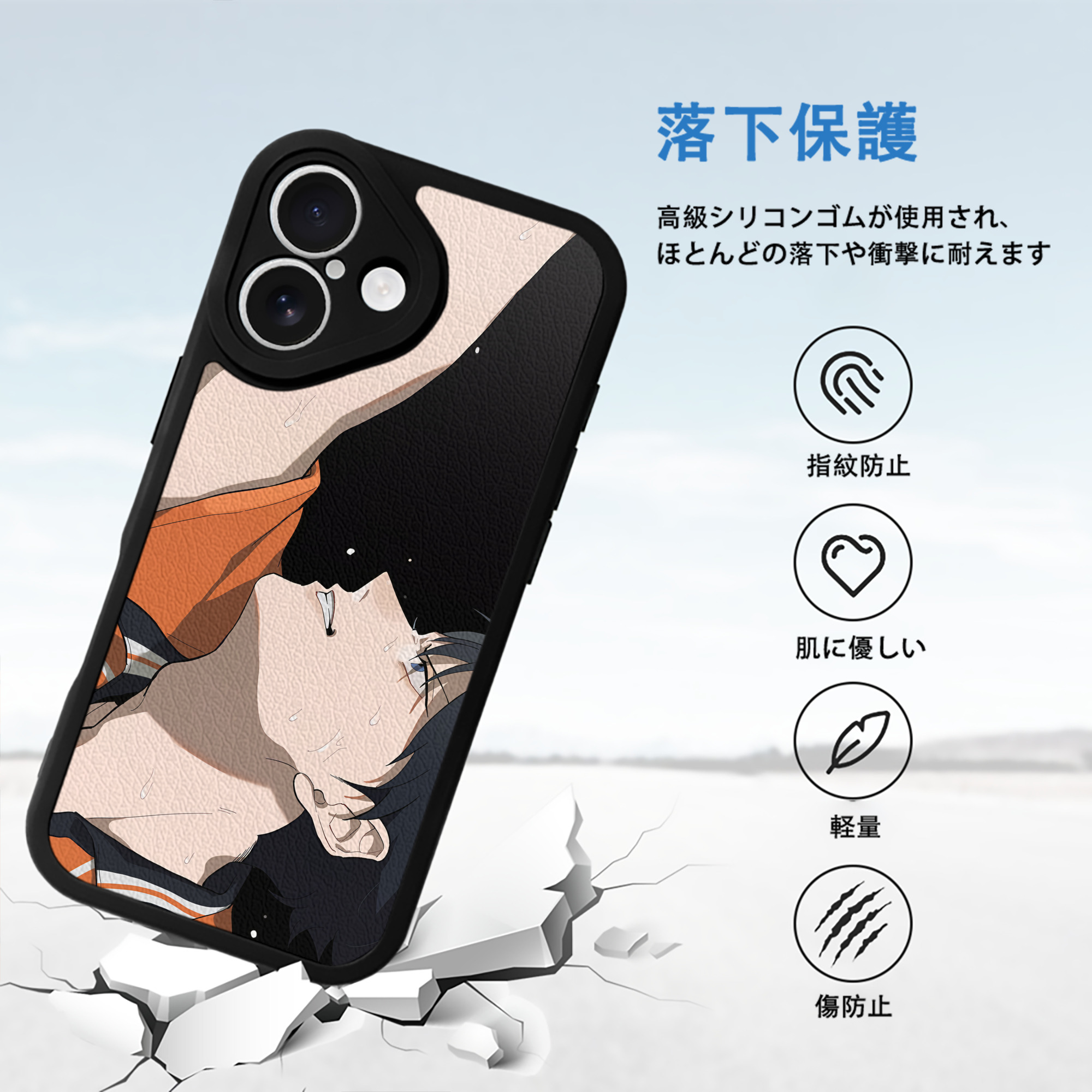 ハイキュー!! Haikyu!! 【iPhone 16シリーズ対応】シリコンスマホケース（レザー調） 材質：シリコン