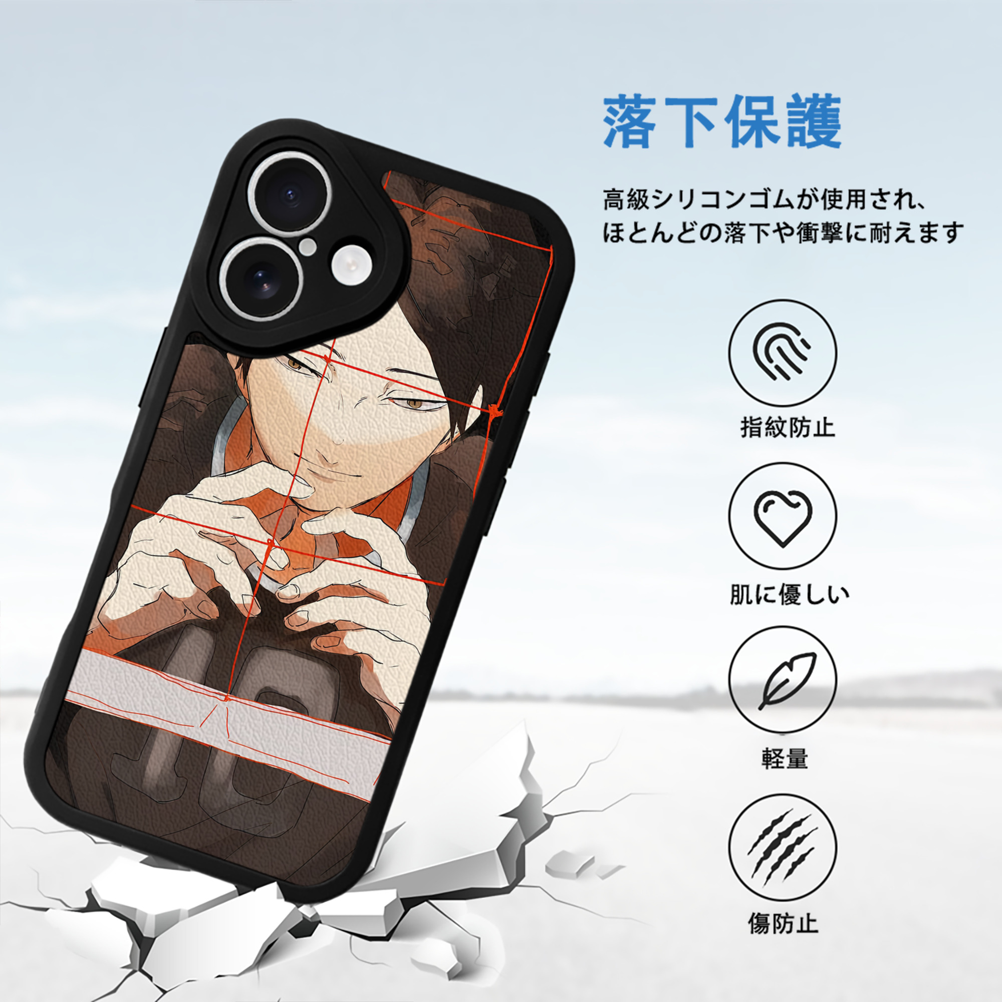 ハイキュー!! Haikyu!! 【iPhone 16シリーズ対応】シリコンスマホケース（レザー調） 材質：シリコン