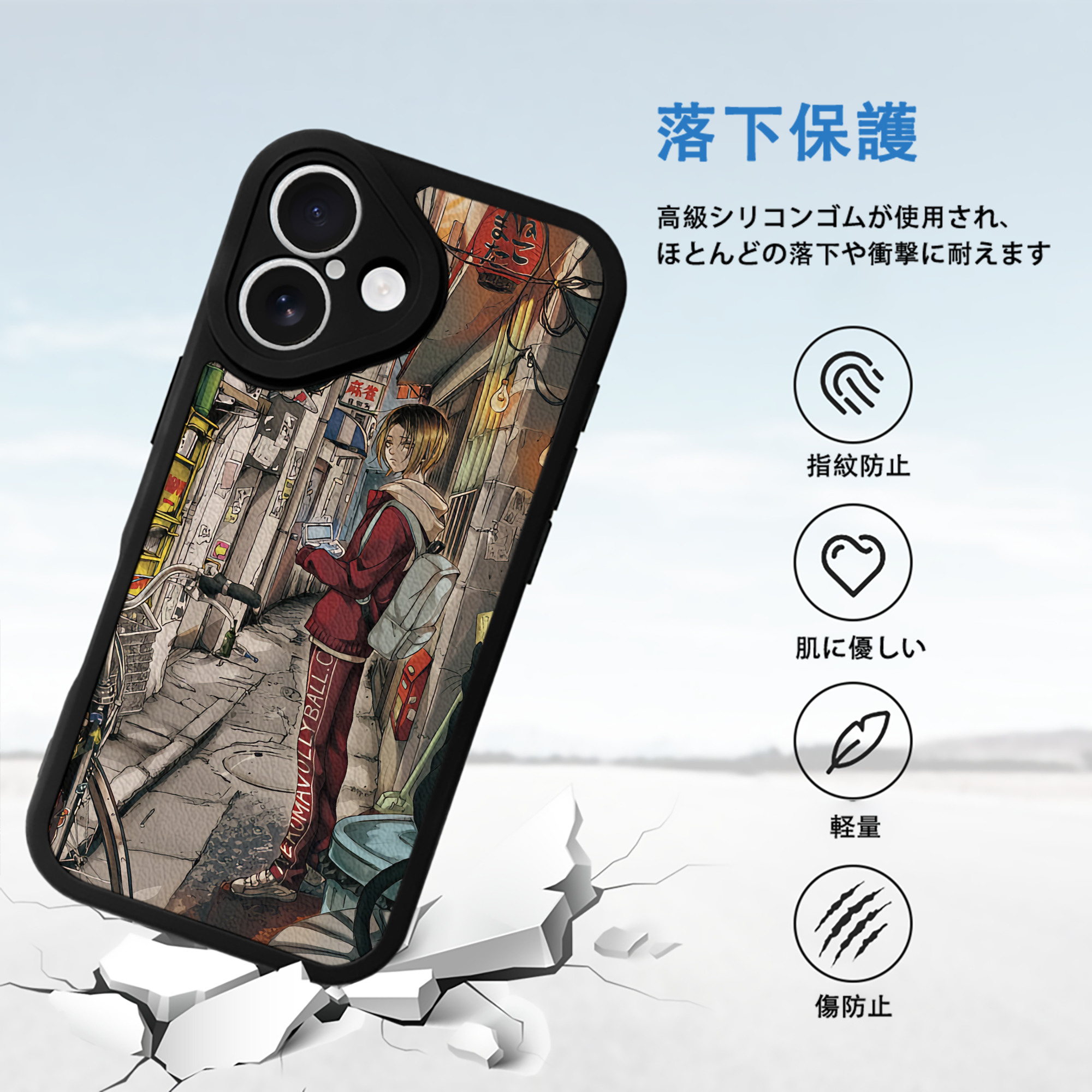 ハイキュー!! Haikyu!! 【iPhone 16シリーズ対応】シリコンスマホケース（レザー調） 材質：シリコン