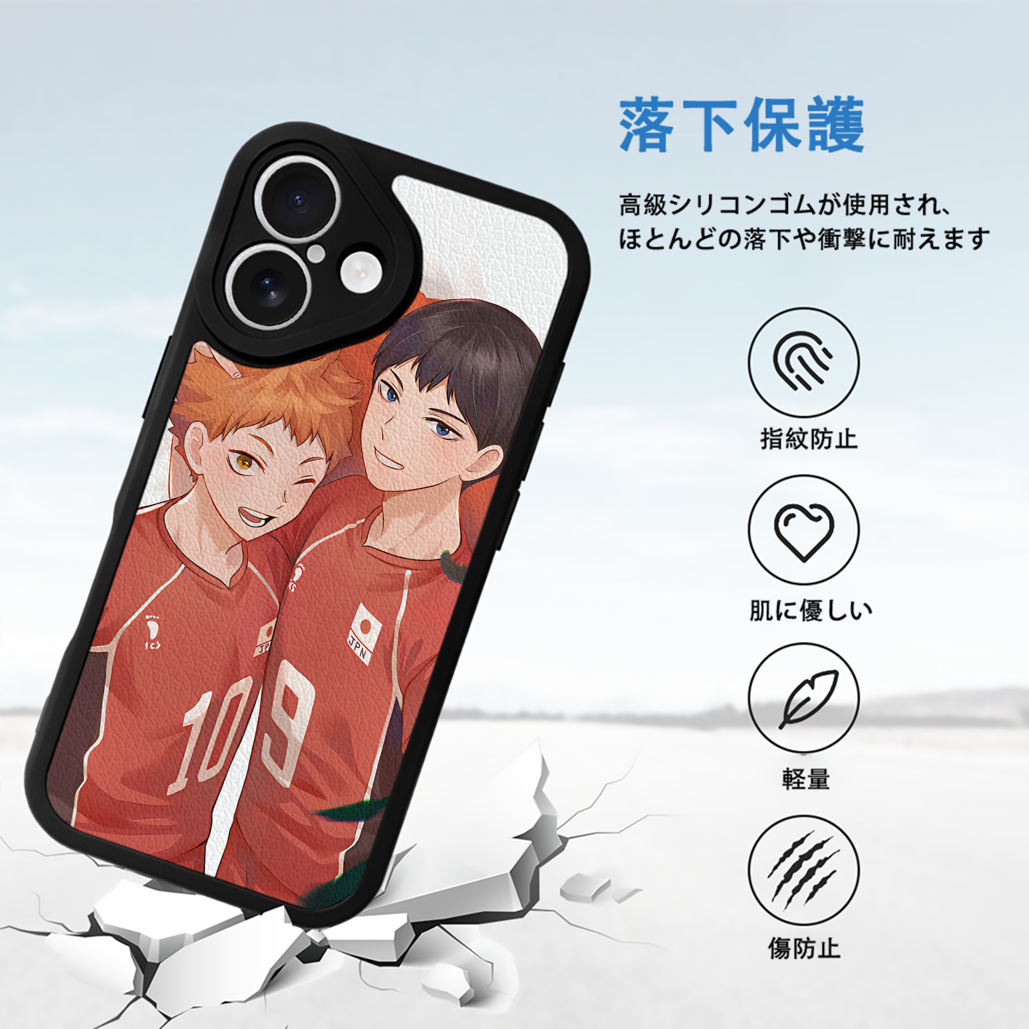 ハイキュー!! Haikyu!! 【iPhone 16シリーズ対応】シリコンスマホケース（レザー調） 材質：シリコン