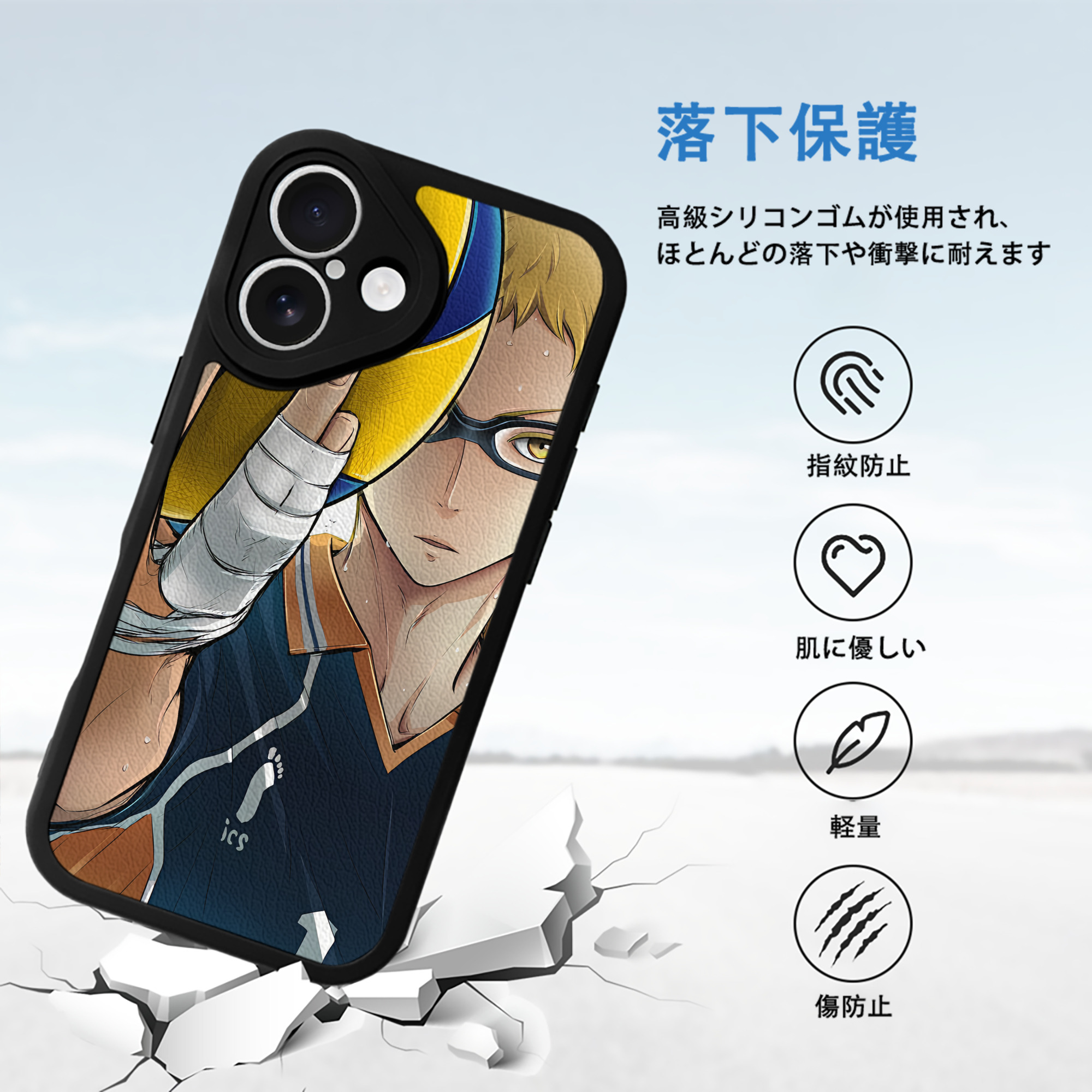 ハイキュー!! Haikyu!! 【iPhone 16シリーズ対応】シリコンスマホケース（レザー調） 材質：シリコン