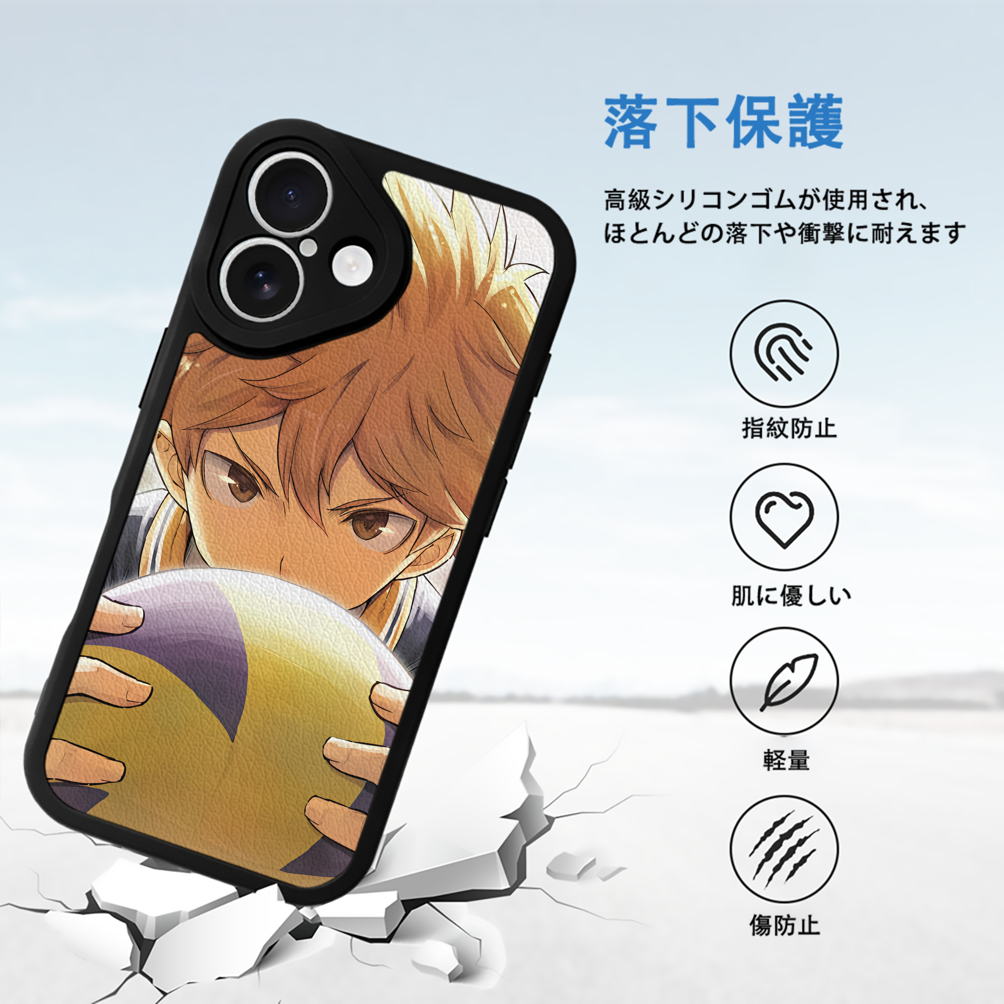 ハイキュー!! Haikyu!! 【iPhone 16シリーズ対応】シリコンスマホケース（レザー調） 材質：シリコン