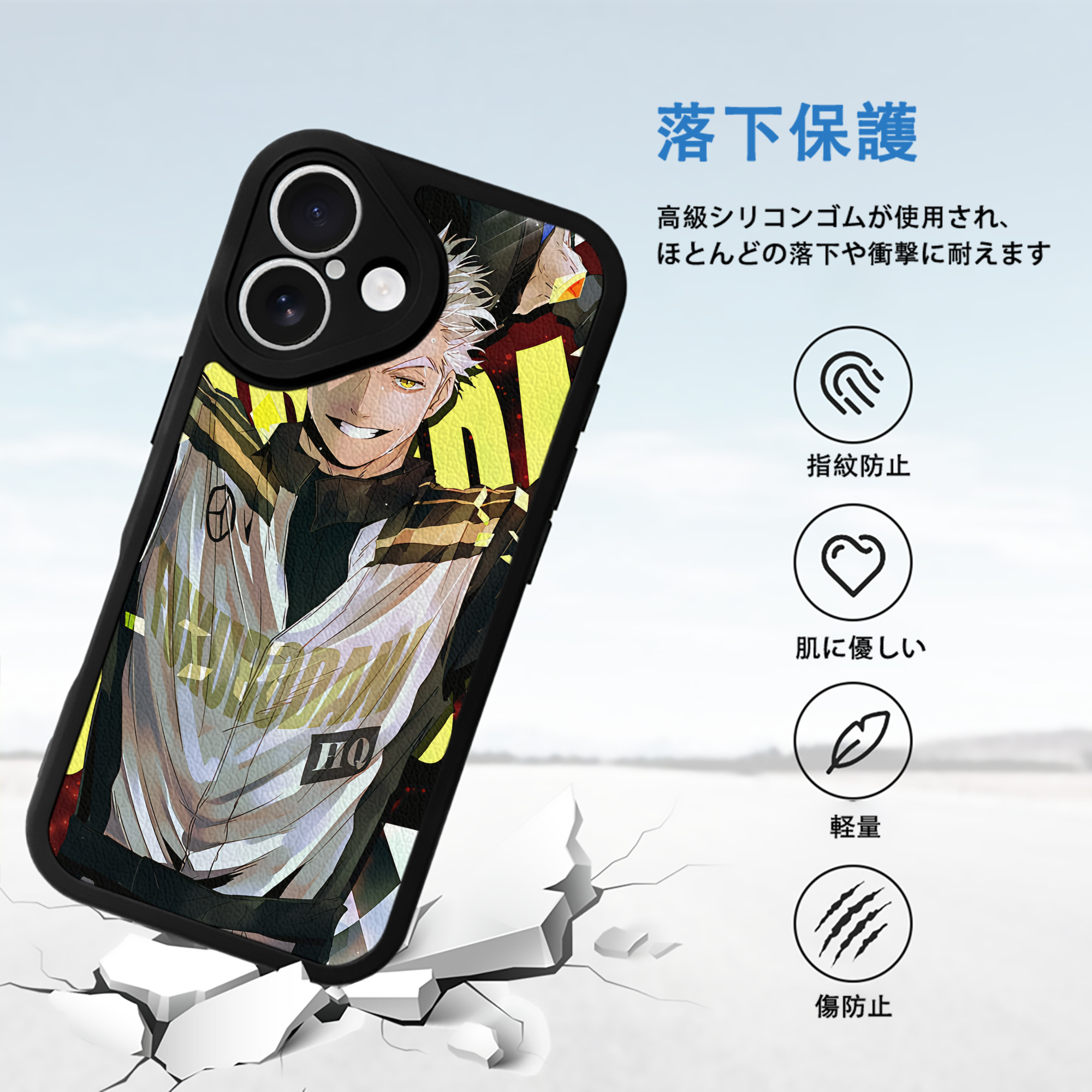 ハイキュー!! Haikyu!! 【iPhone 16シリーズ対応】シリコンスマホケース（レザー調） 材質：シリコン