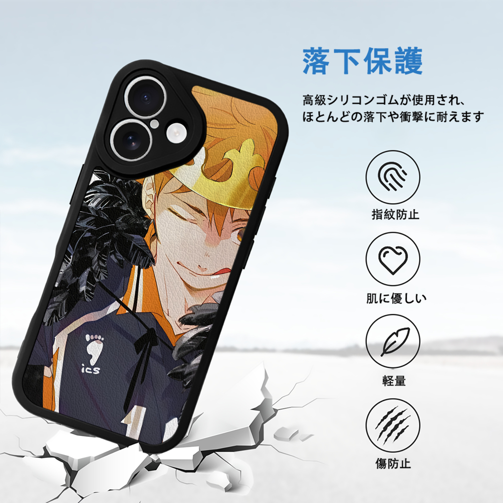 ハイキュー!! Haikyu!! 【iPhone 16シリーズ対応】シリコンスマホケース（レザー調） 材質：シリコン