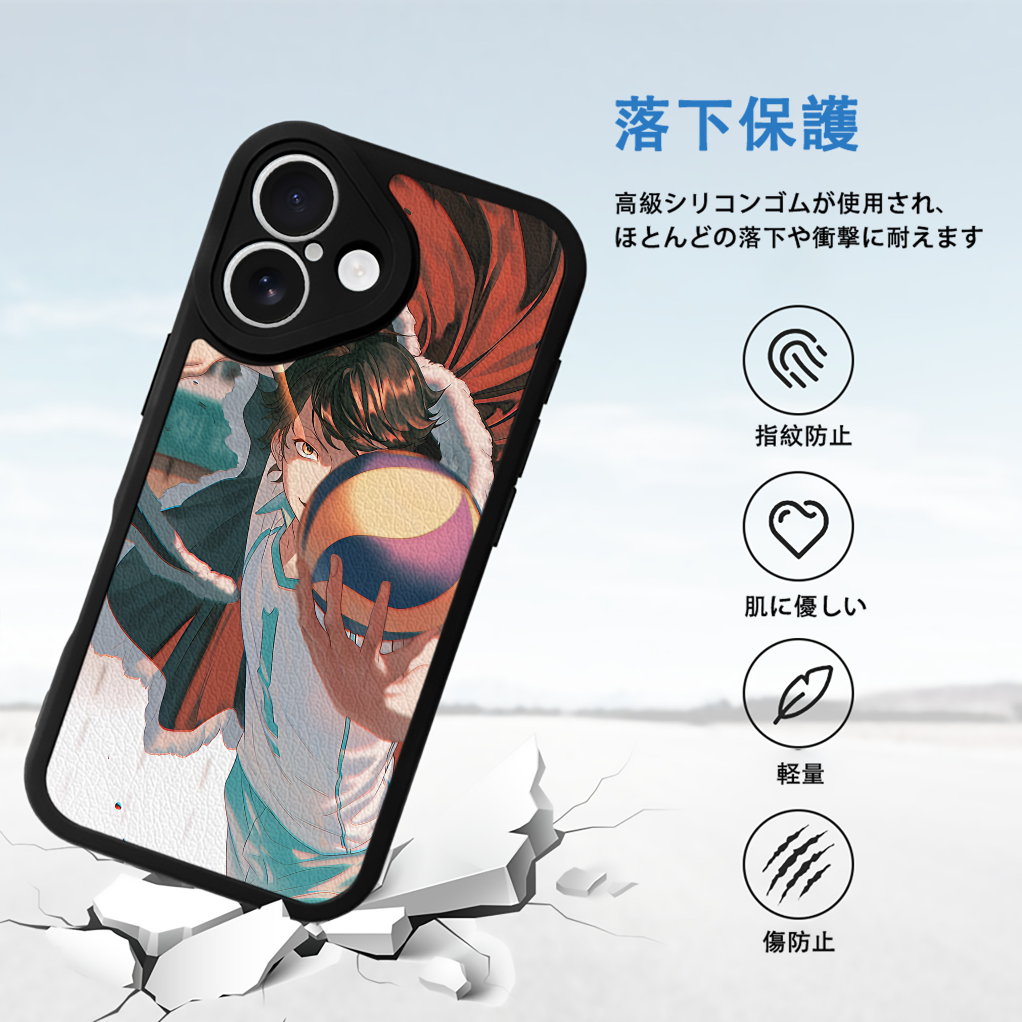 ハイキュー!! Haikyu!! 【iPhone 16シリーズ対応】シリコンスマホケース（レザー調） 材質：シリコン