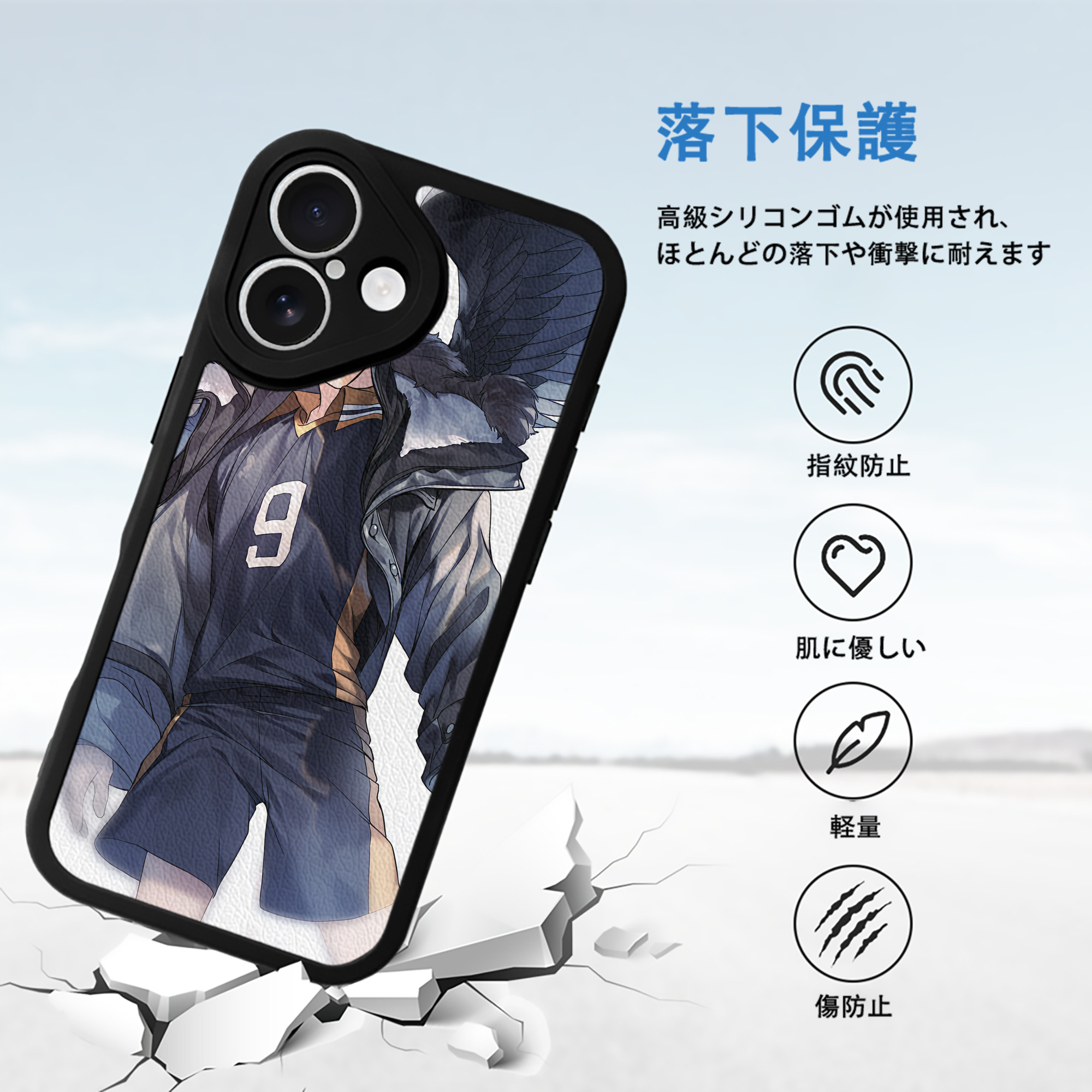 ハイキュー!! Haikyu!! 【iPhone 16シリーズ対応】シリコンスマホケース（レザー調） 材質：シリコン